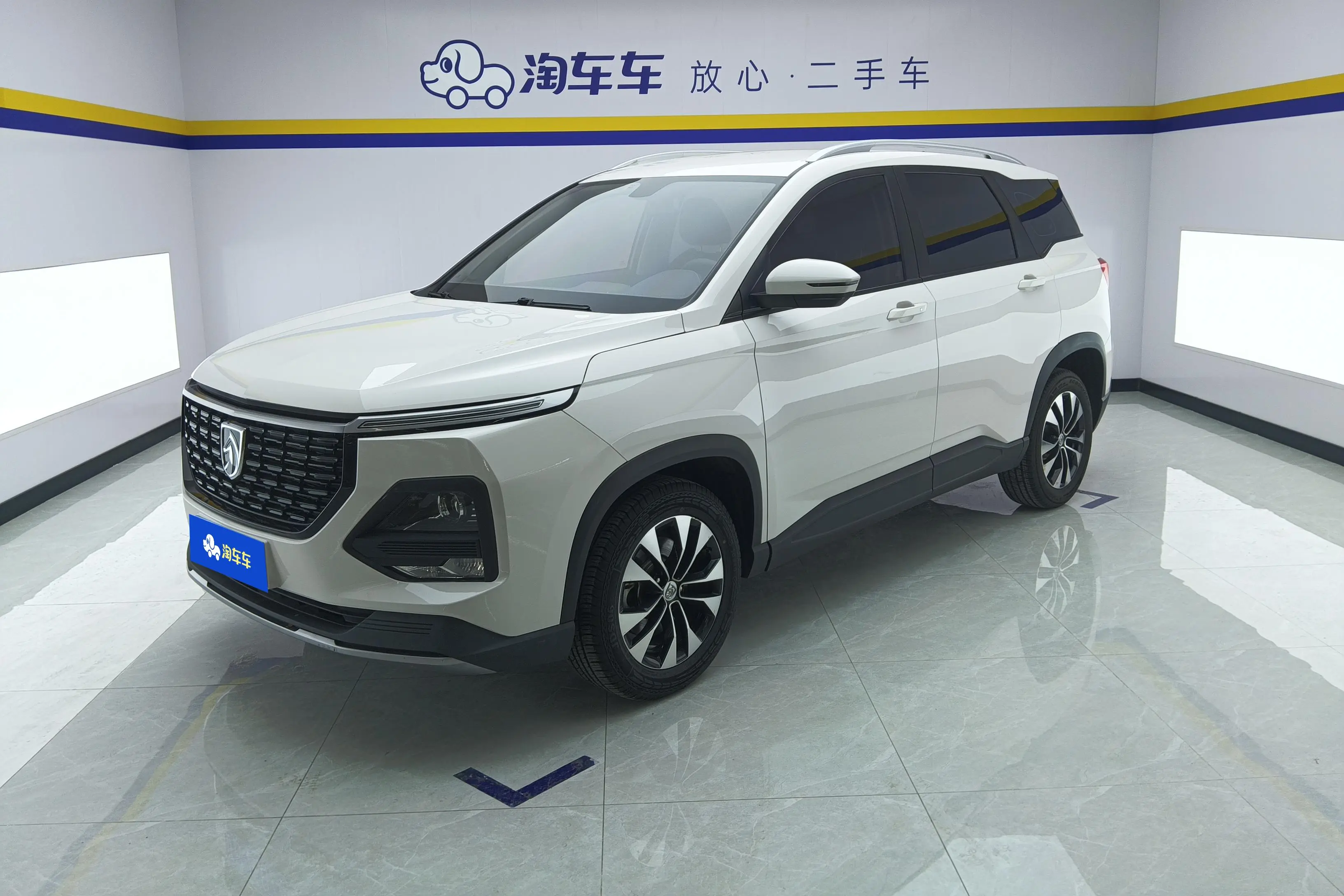Baojun 530