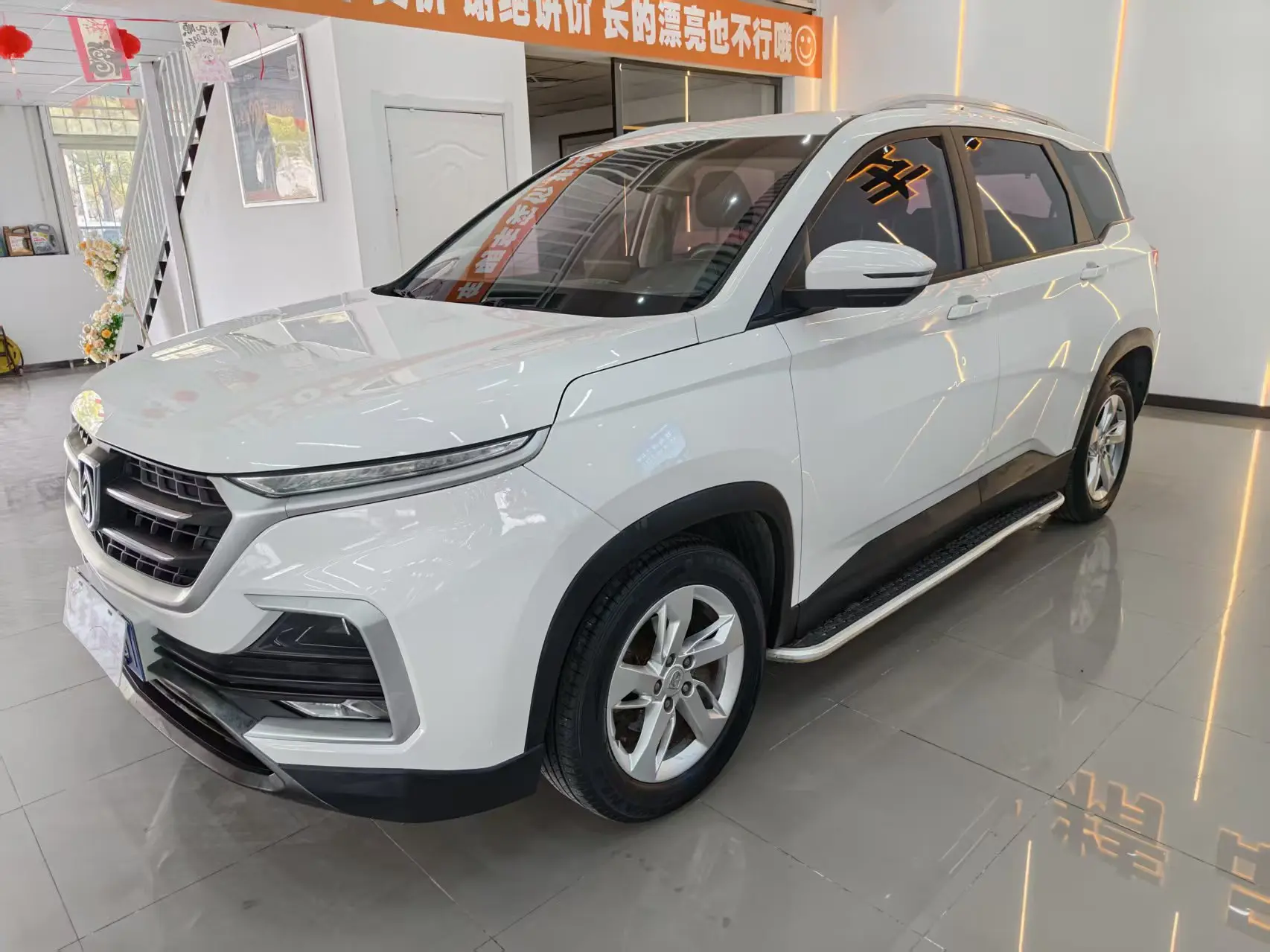 Baojun 530