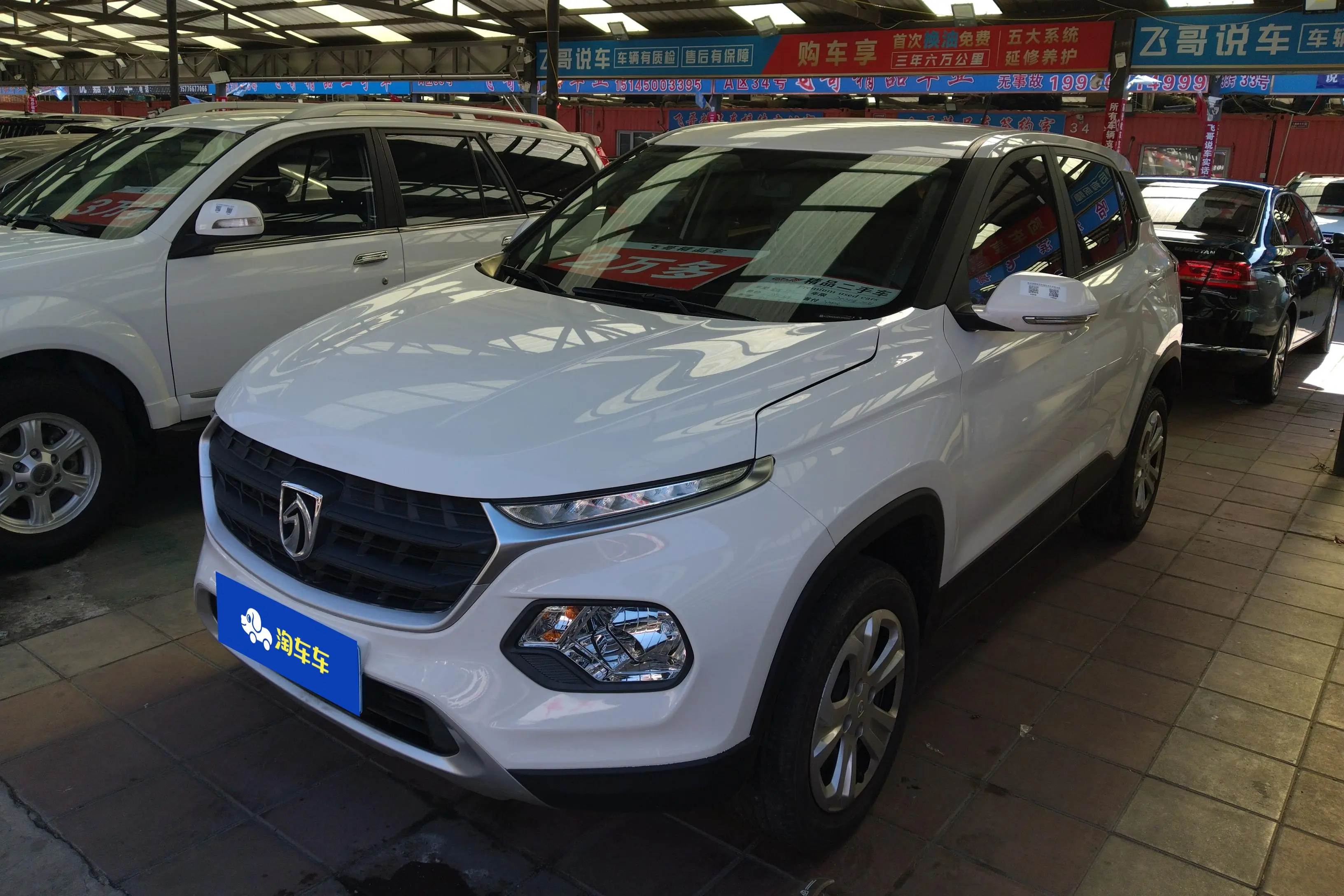 Baojun 510
