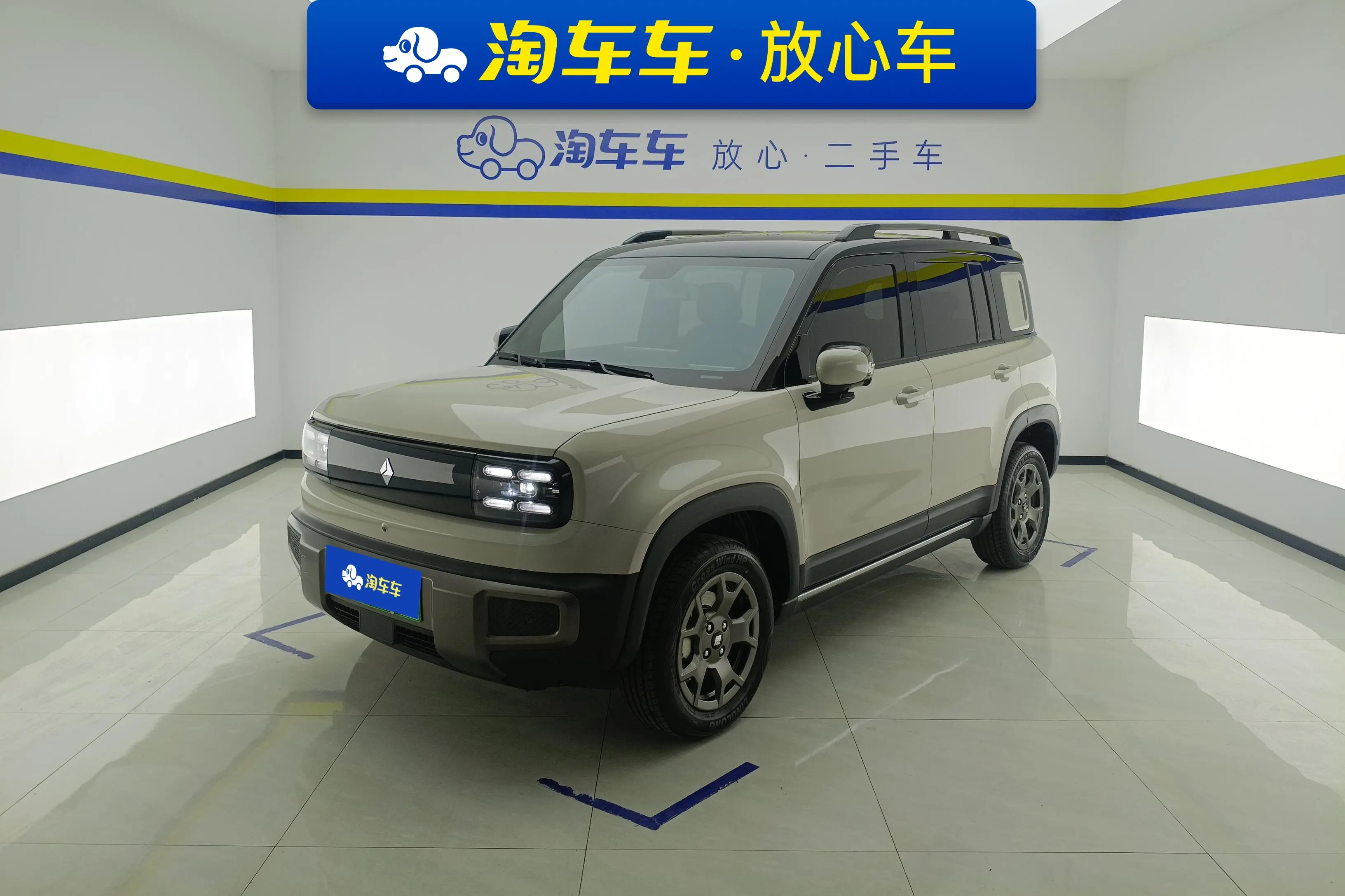 Baojun Yueya Plus