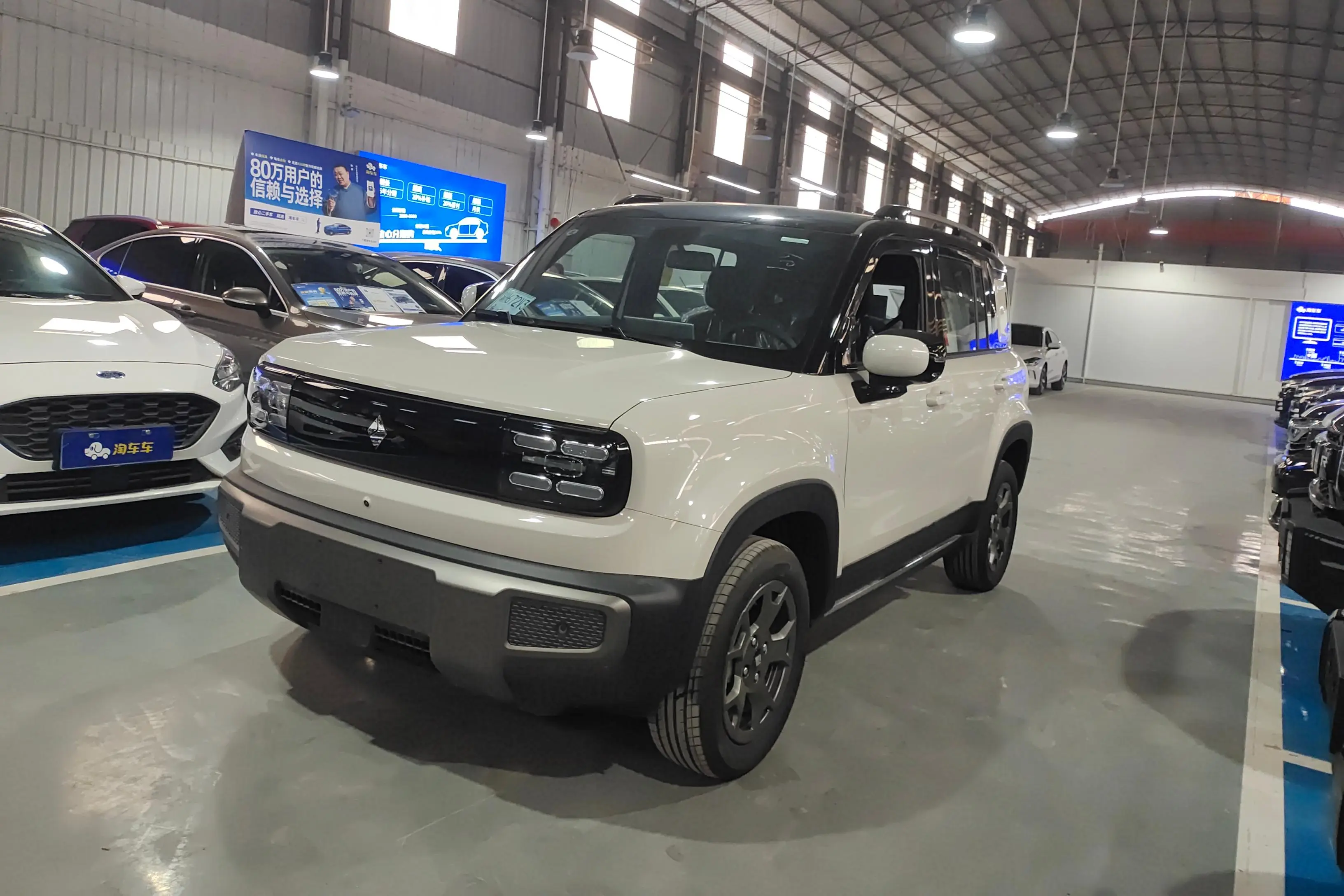 Baojun Yueya Plus