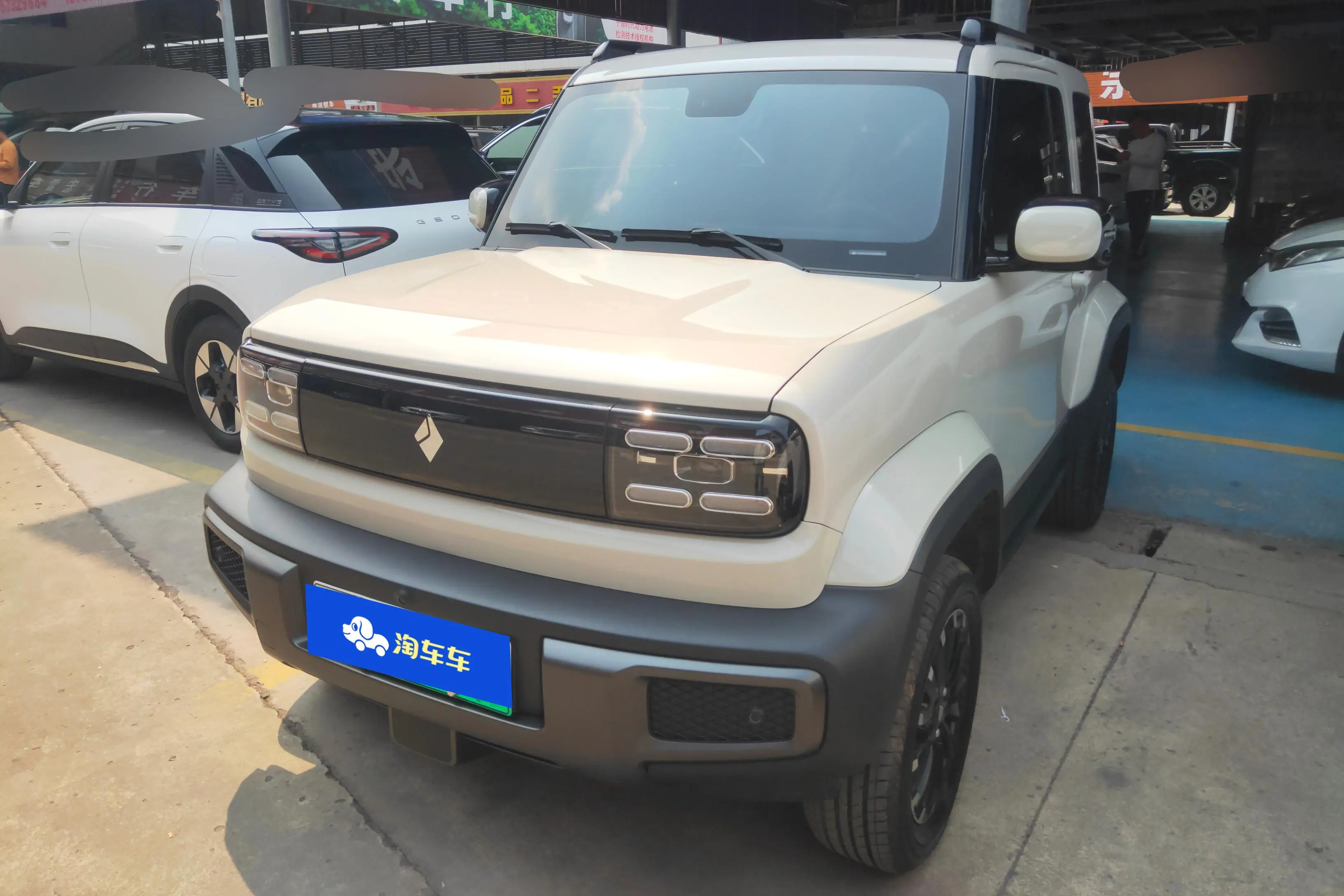 Baojun Yue Ye