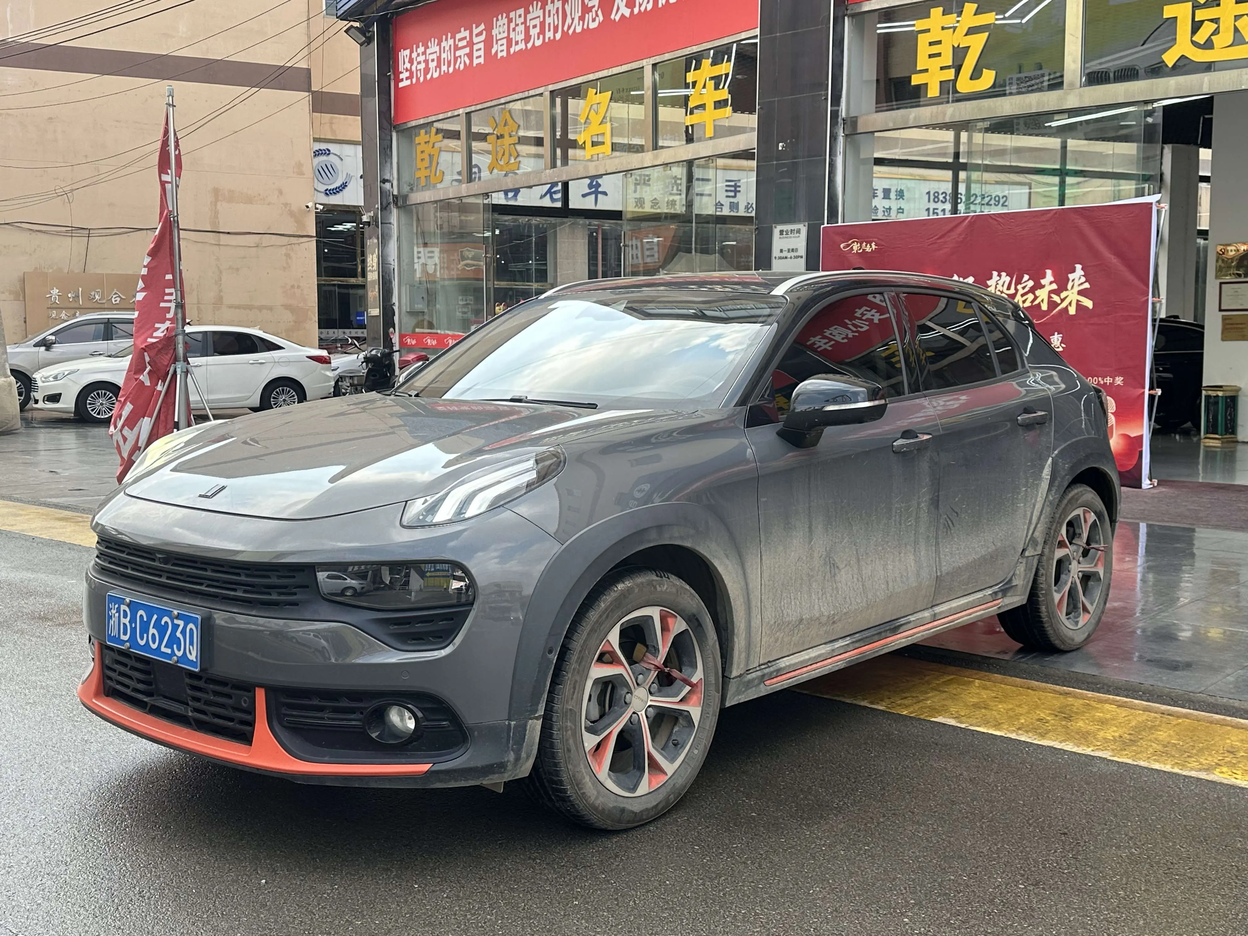 Lynk & Co 02