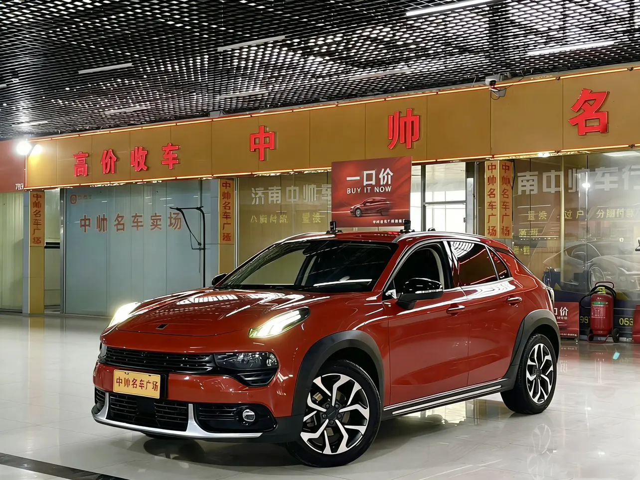 Lynk & Co 02