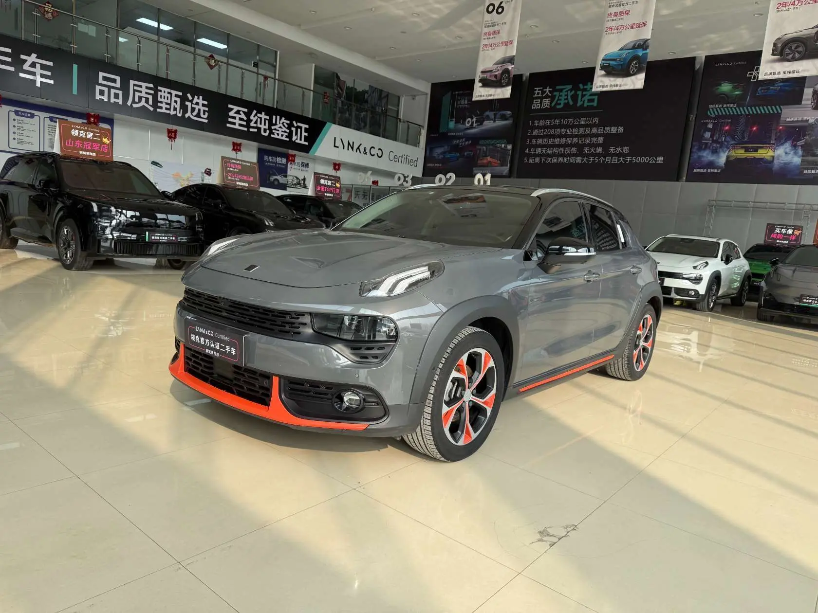 Lynk & Co 02