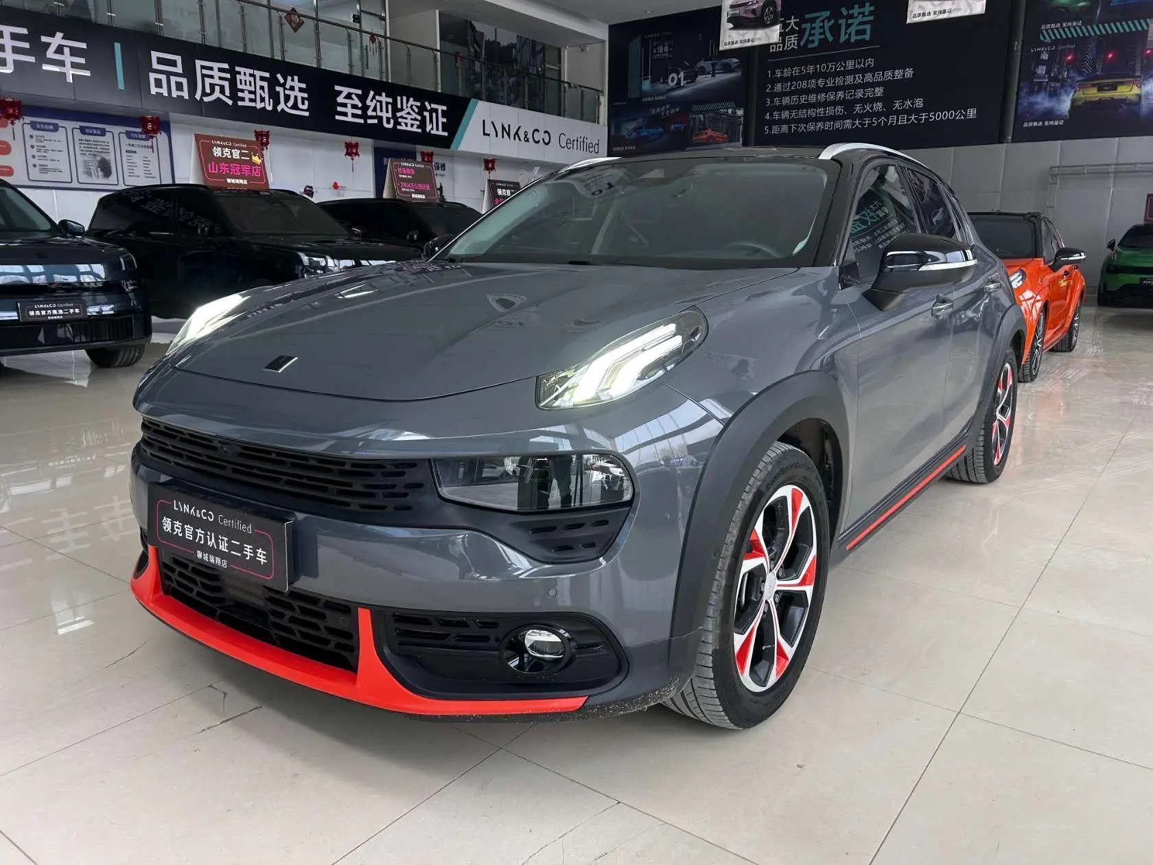 Lynk & Co 02