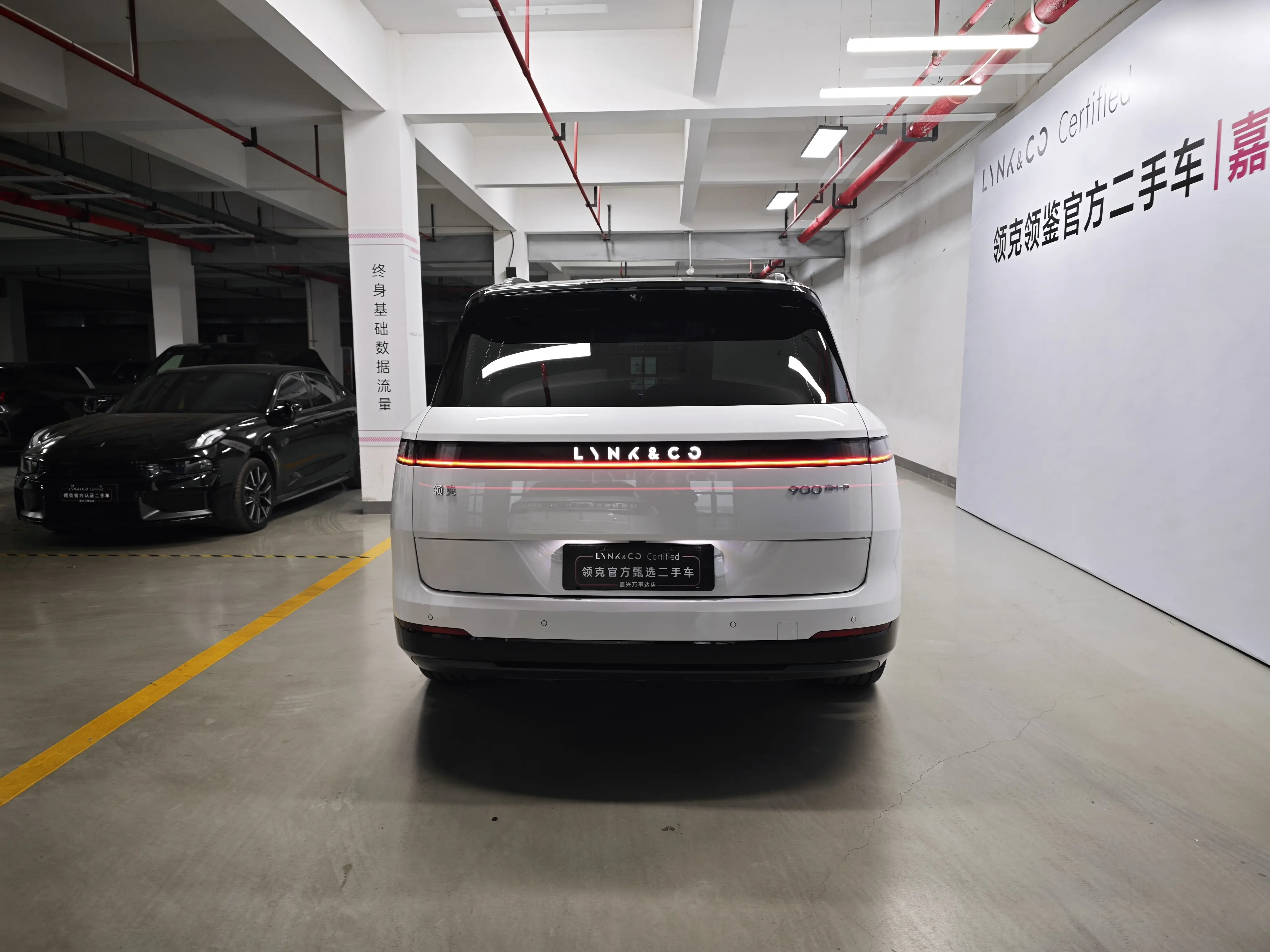 Lynk & Co 900