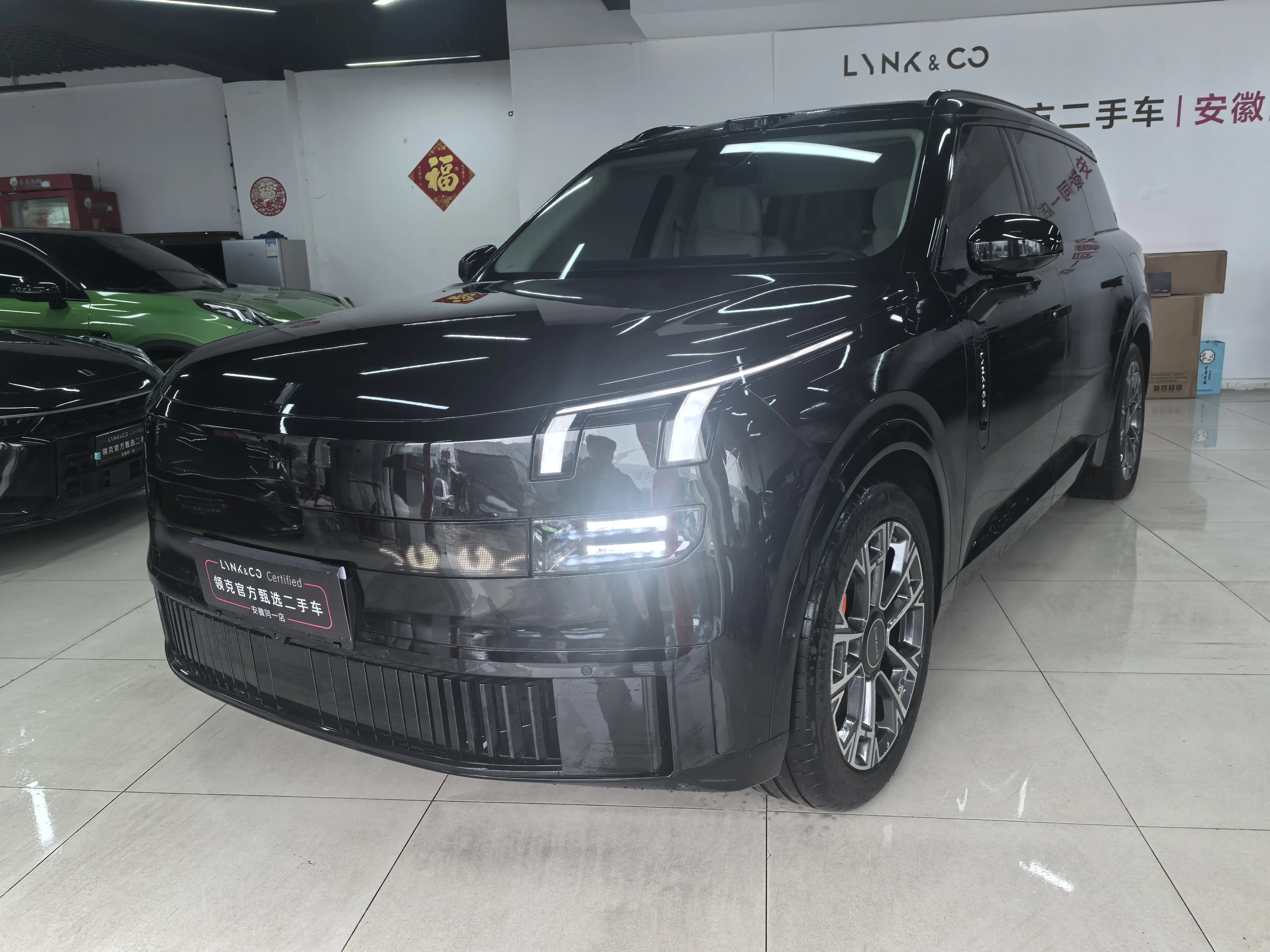 Lynk & Co 900