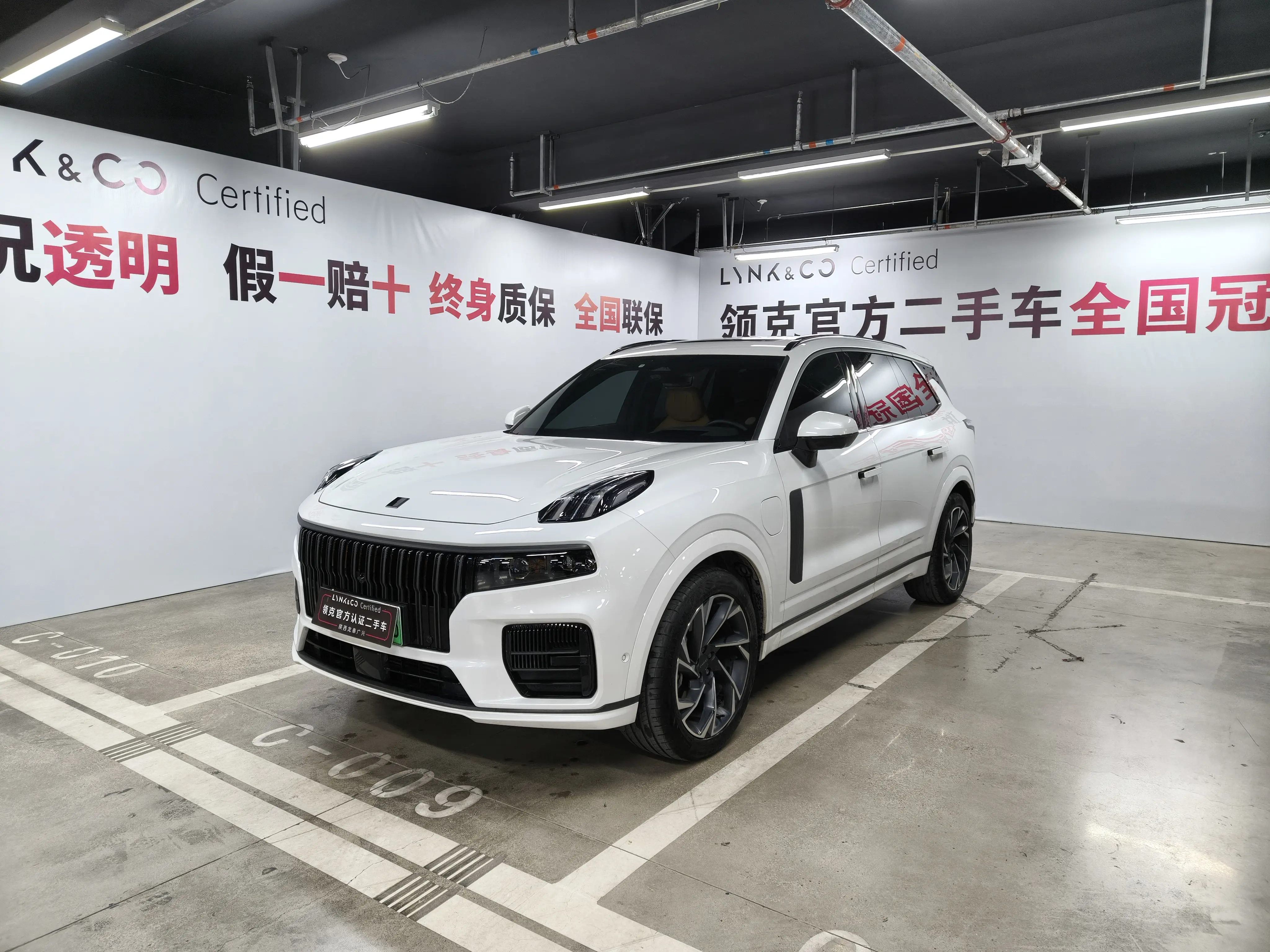 Lynk & Co 09 EM-P