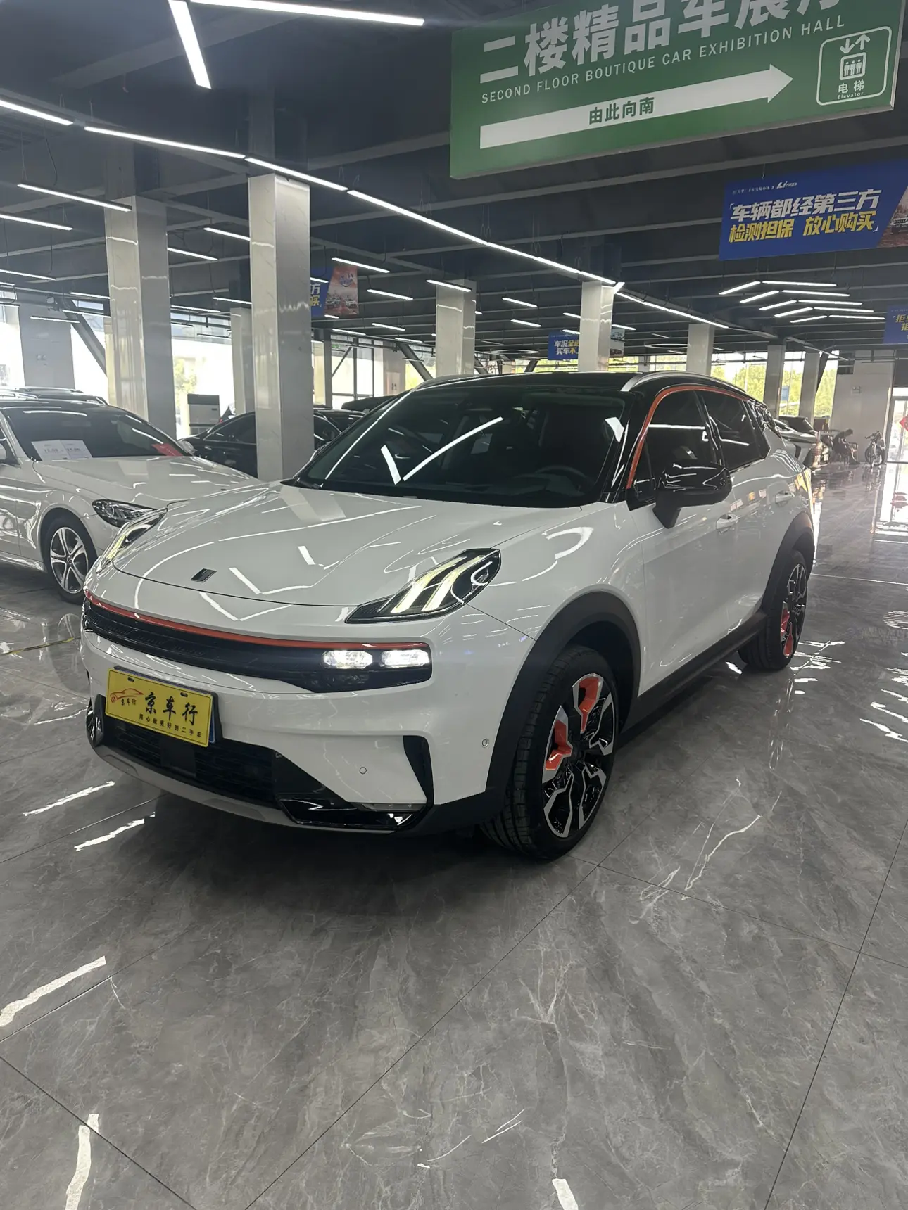 Lynk & Co 06