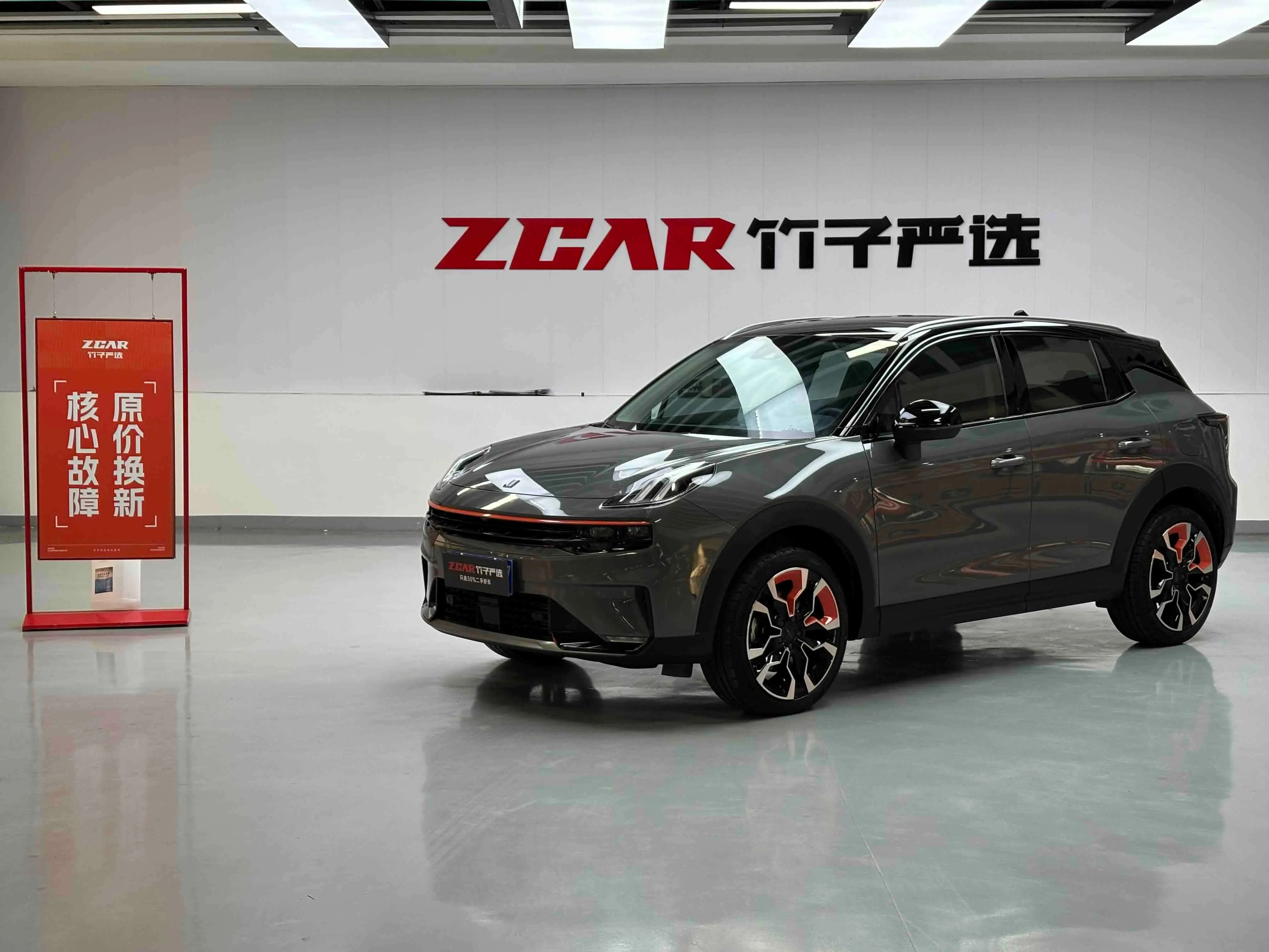 Lynk & Co 06