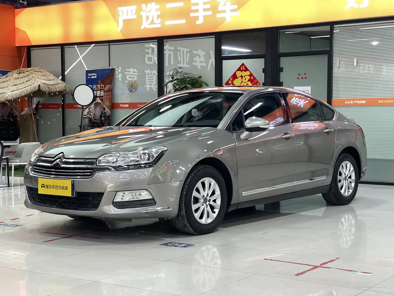 Citroën Citroen C5