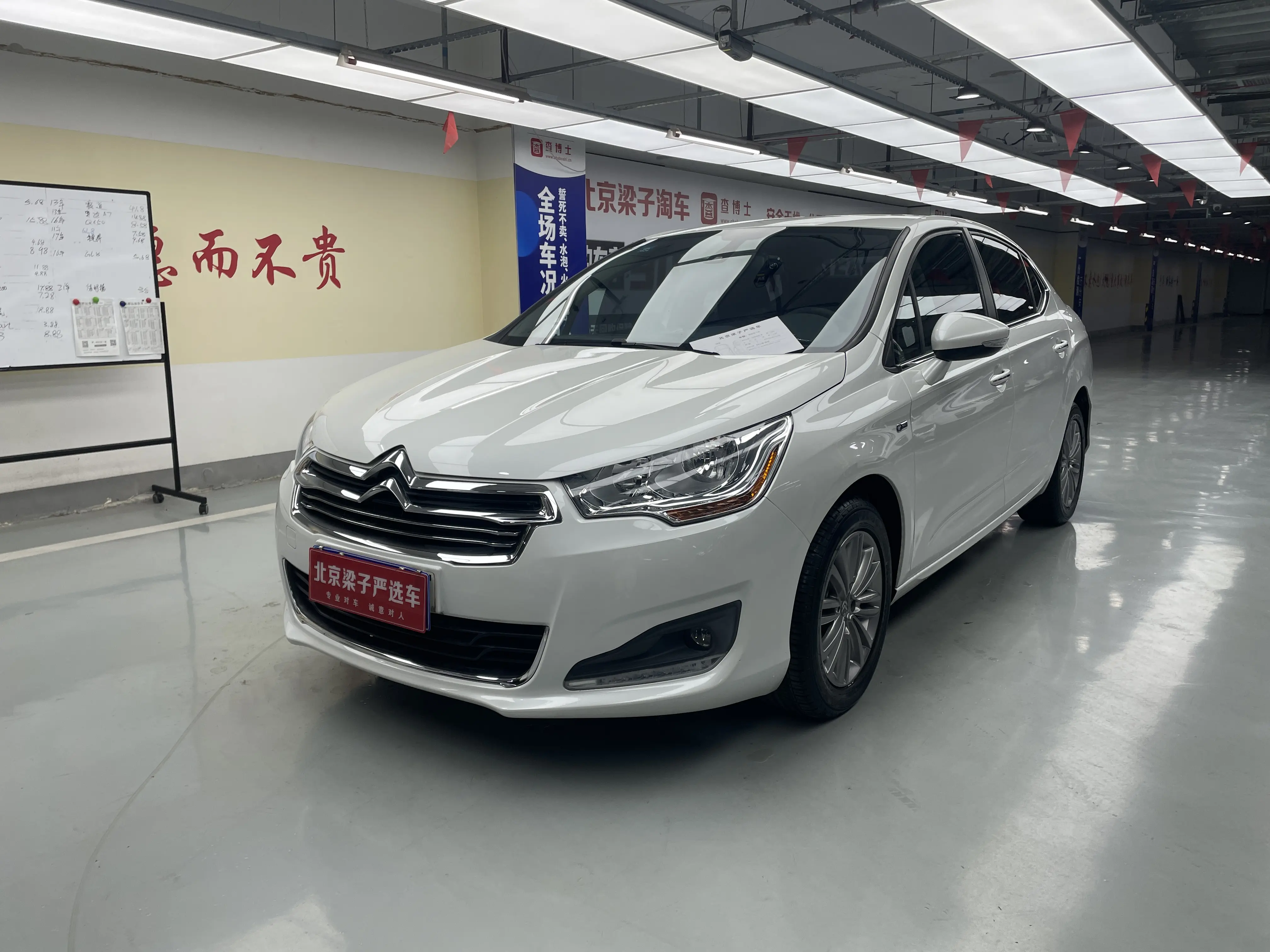Citroën Citroen C4L