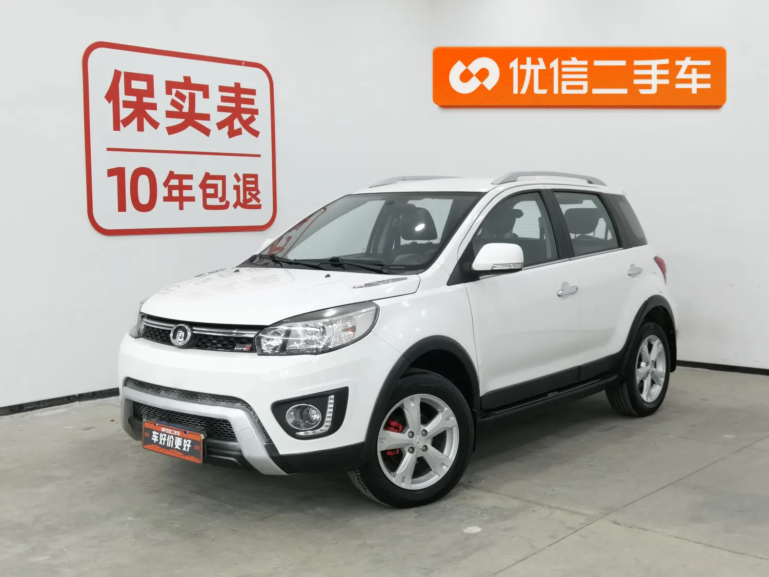 Great Wall M4