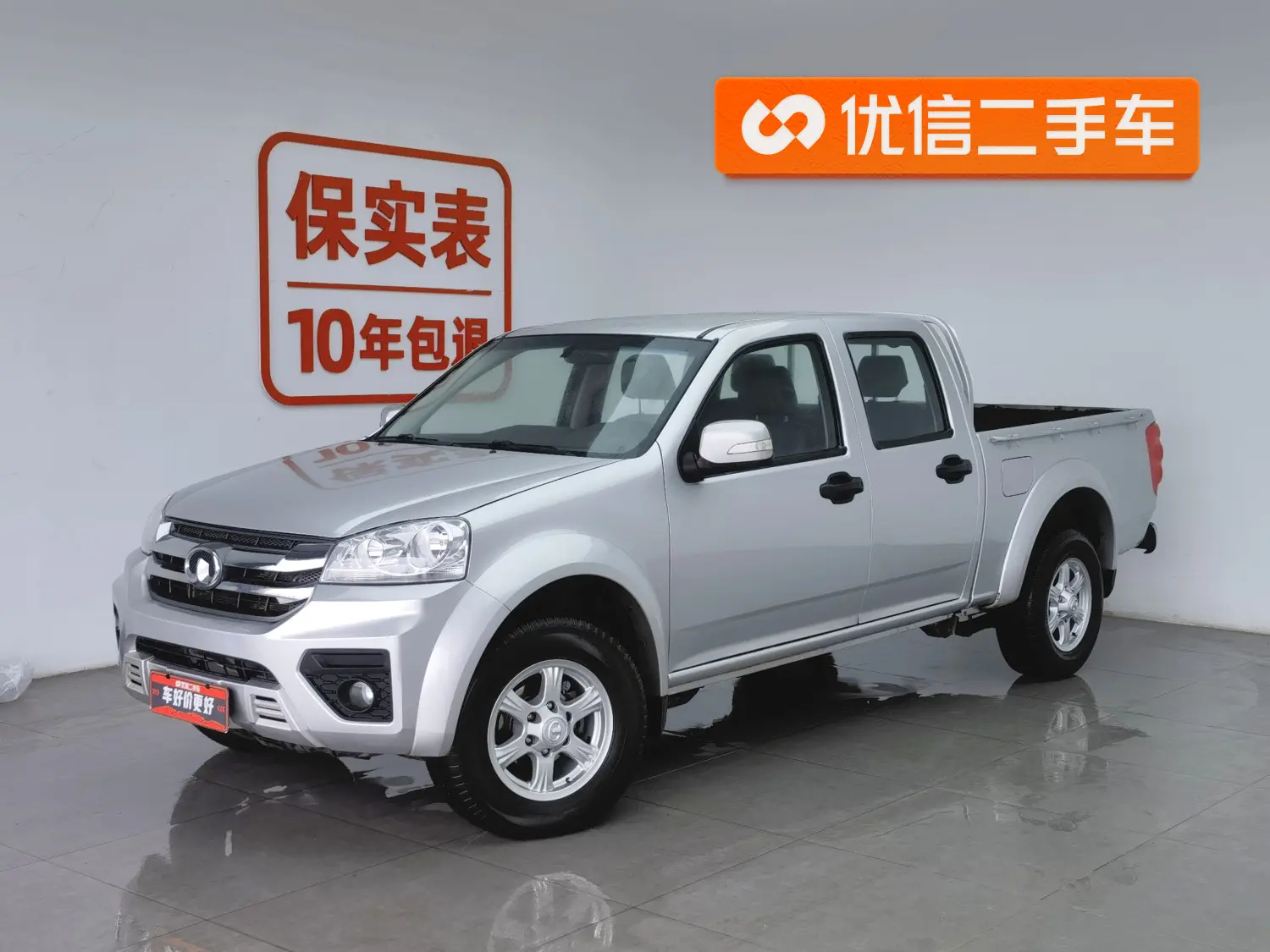 Great Wall Wing Jun 5