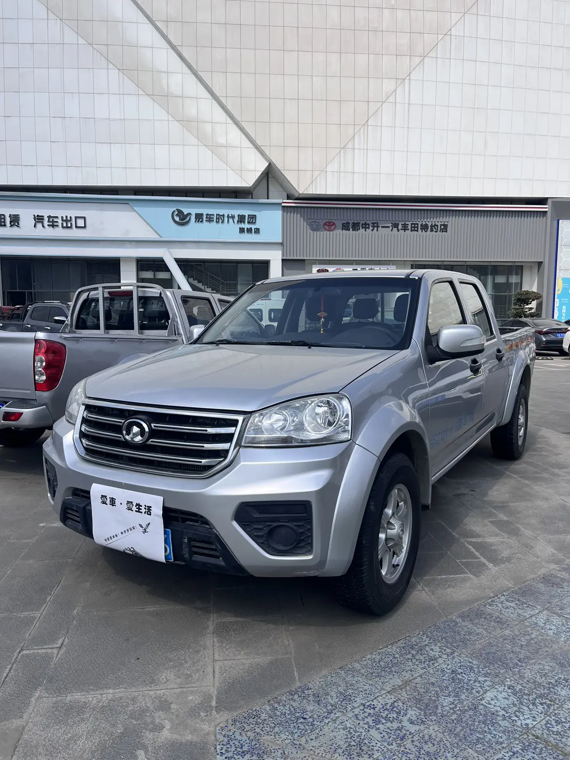 Great Wall Wing Jun 5