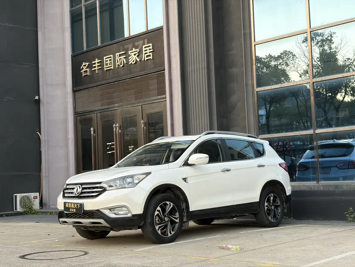 Dongfeng Fengshen AX7