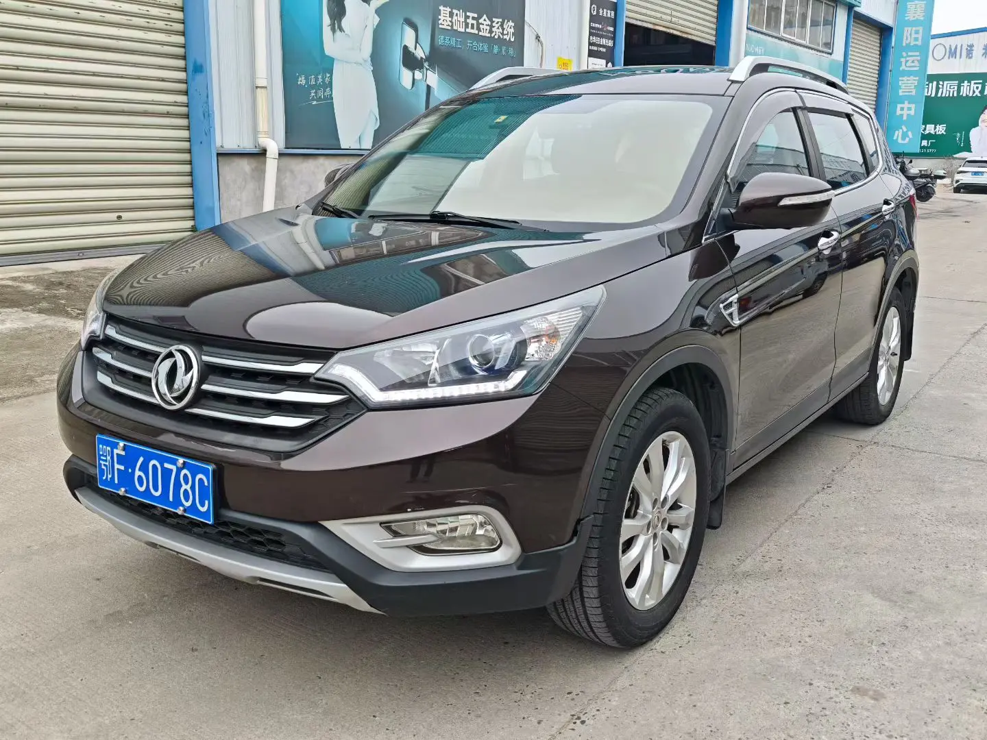 Dongfeng Fengshen AX7