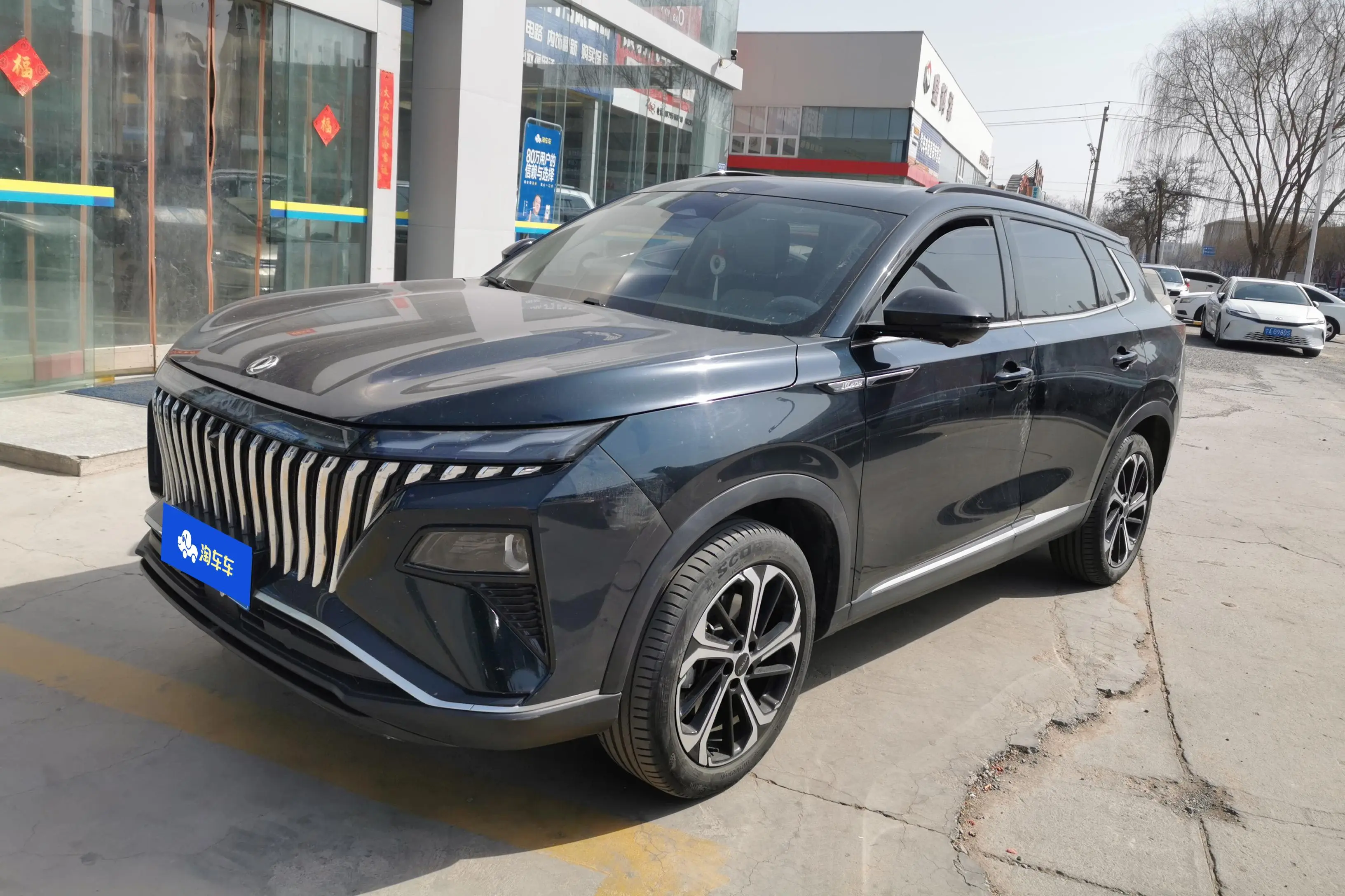 Dongfeng Haoji