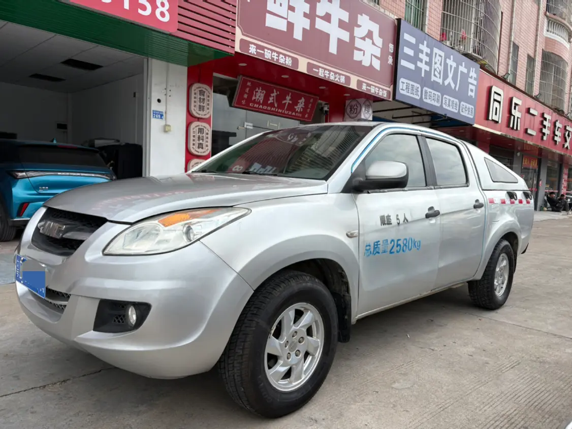 Jiangling Domain Tiger 7