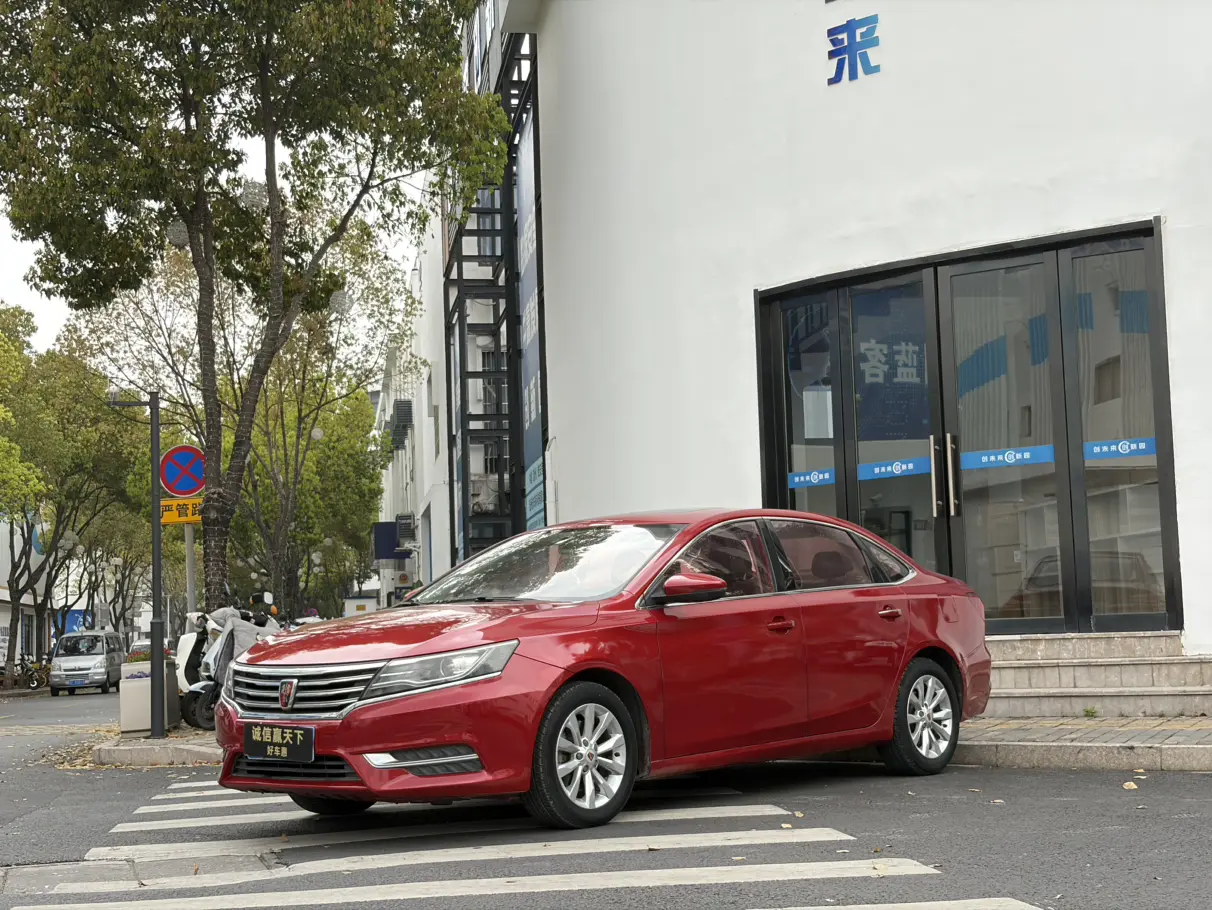 Roewe i6 Classic