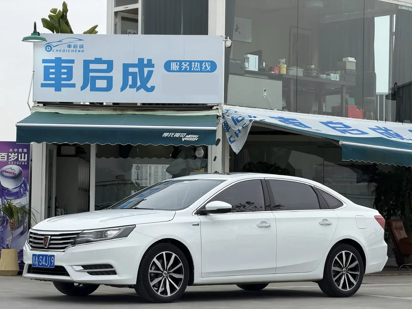 Roewe i6 Classic