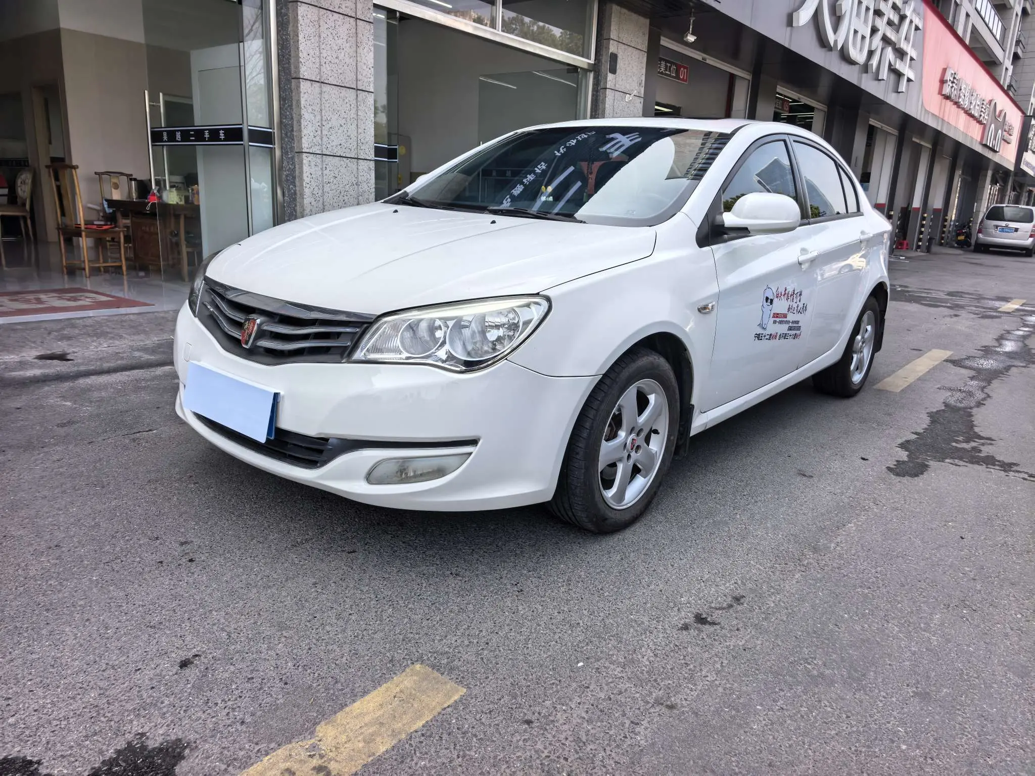 Roewe 350