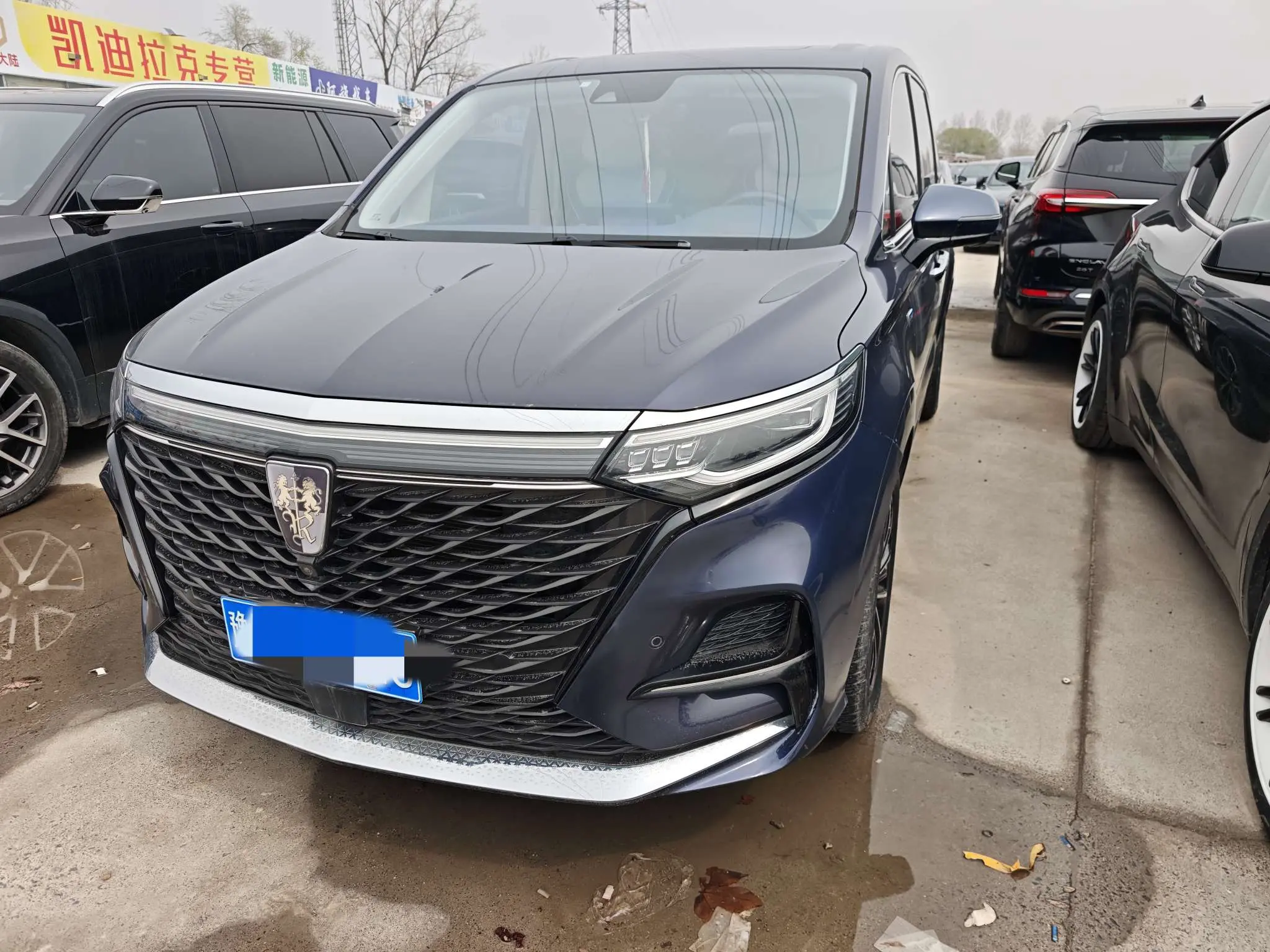 Roewe iMAX8