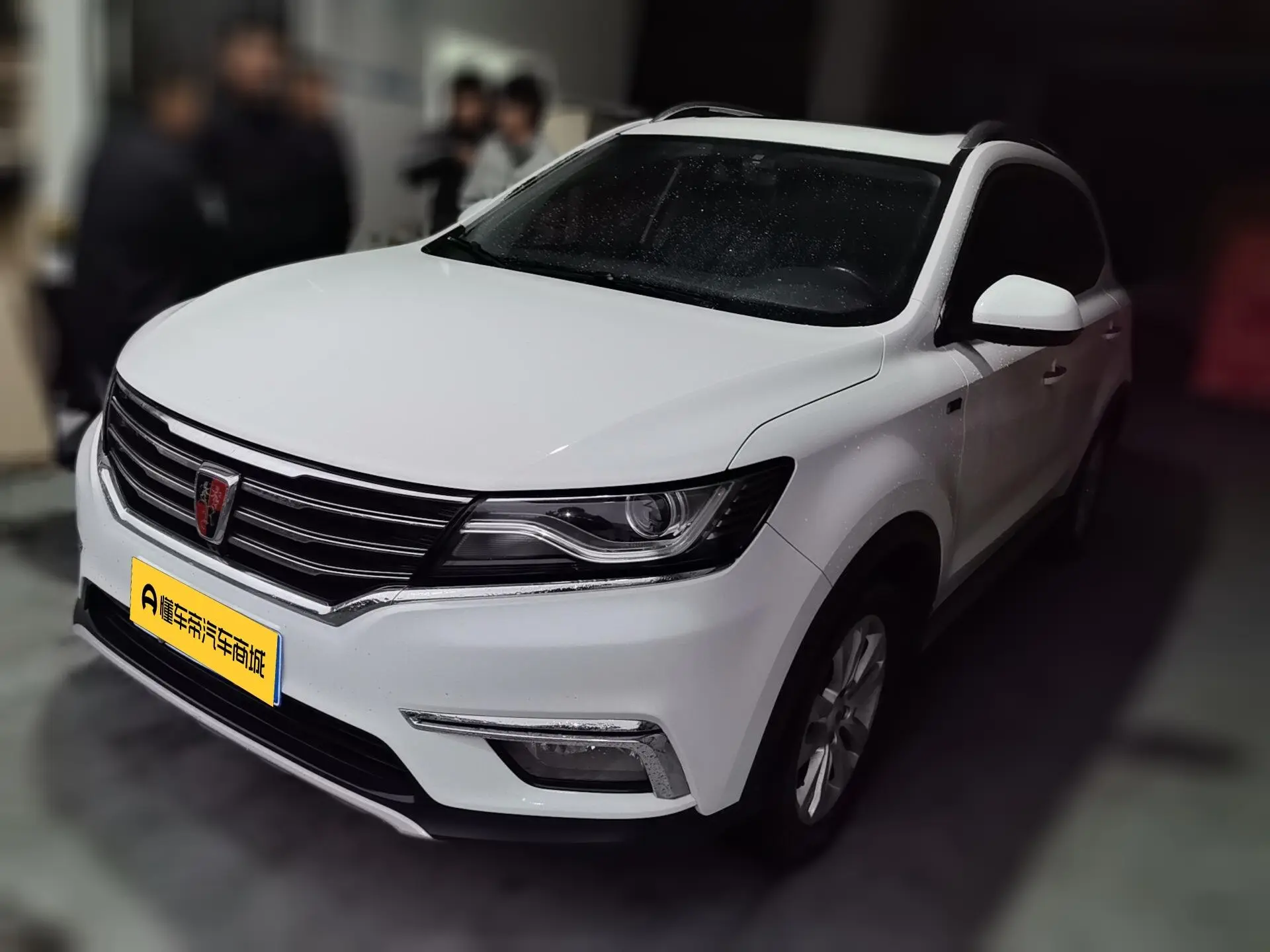 Roewe RX5