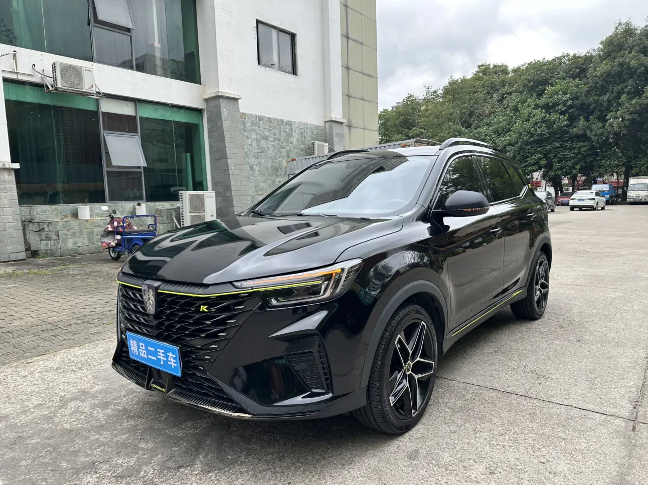 Roewe RX5