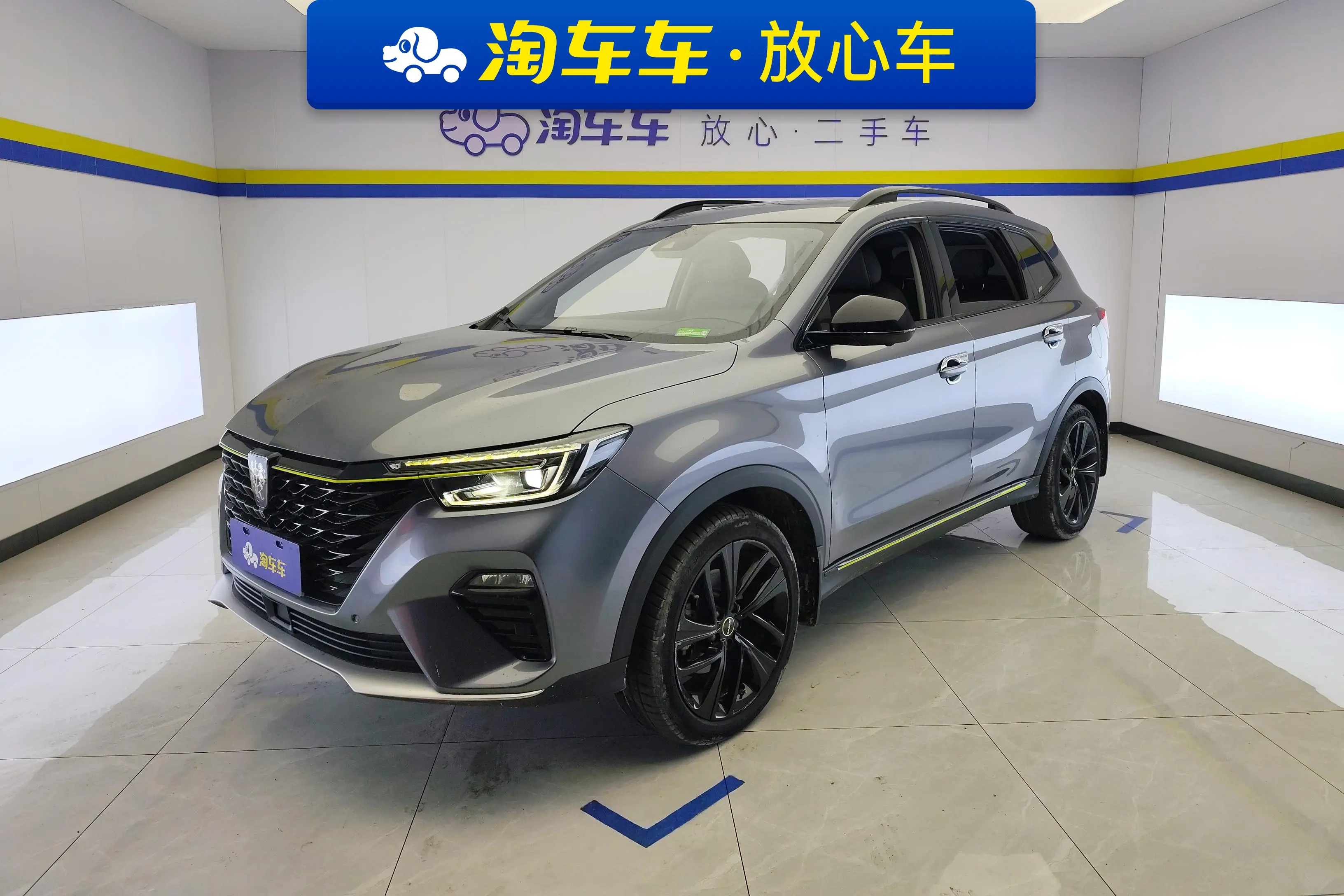 Roewe RX5