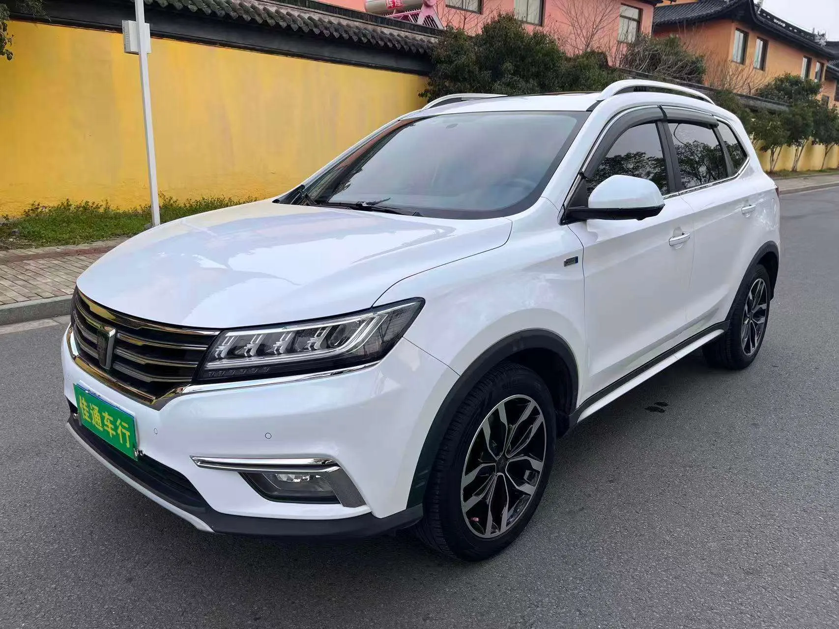 Roewe RX5