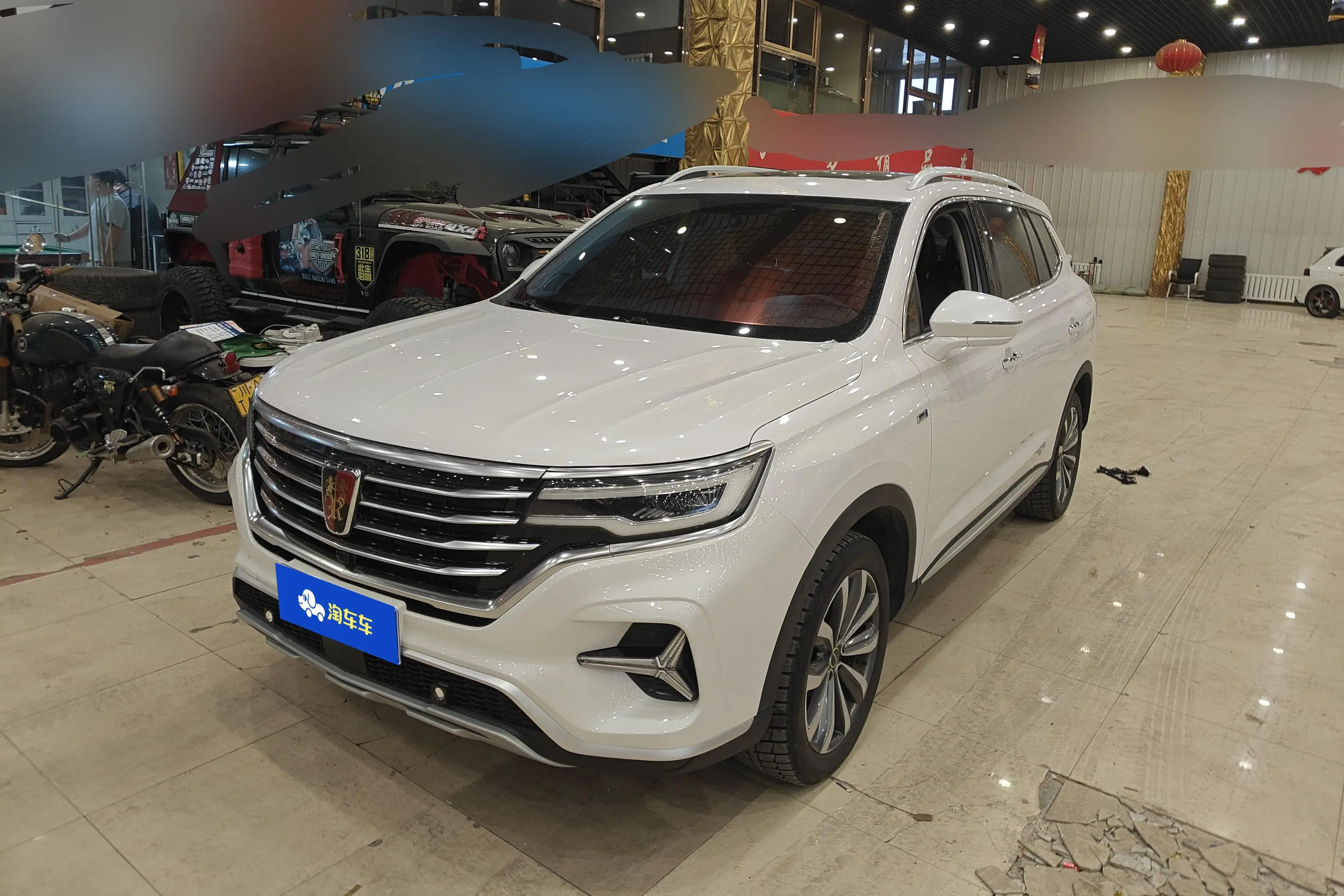 Roewe RX5