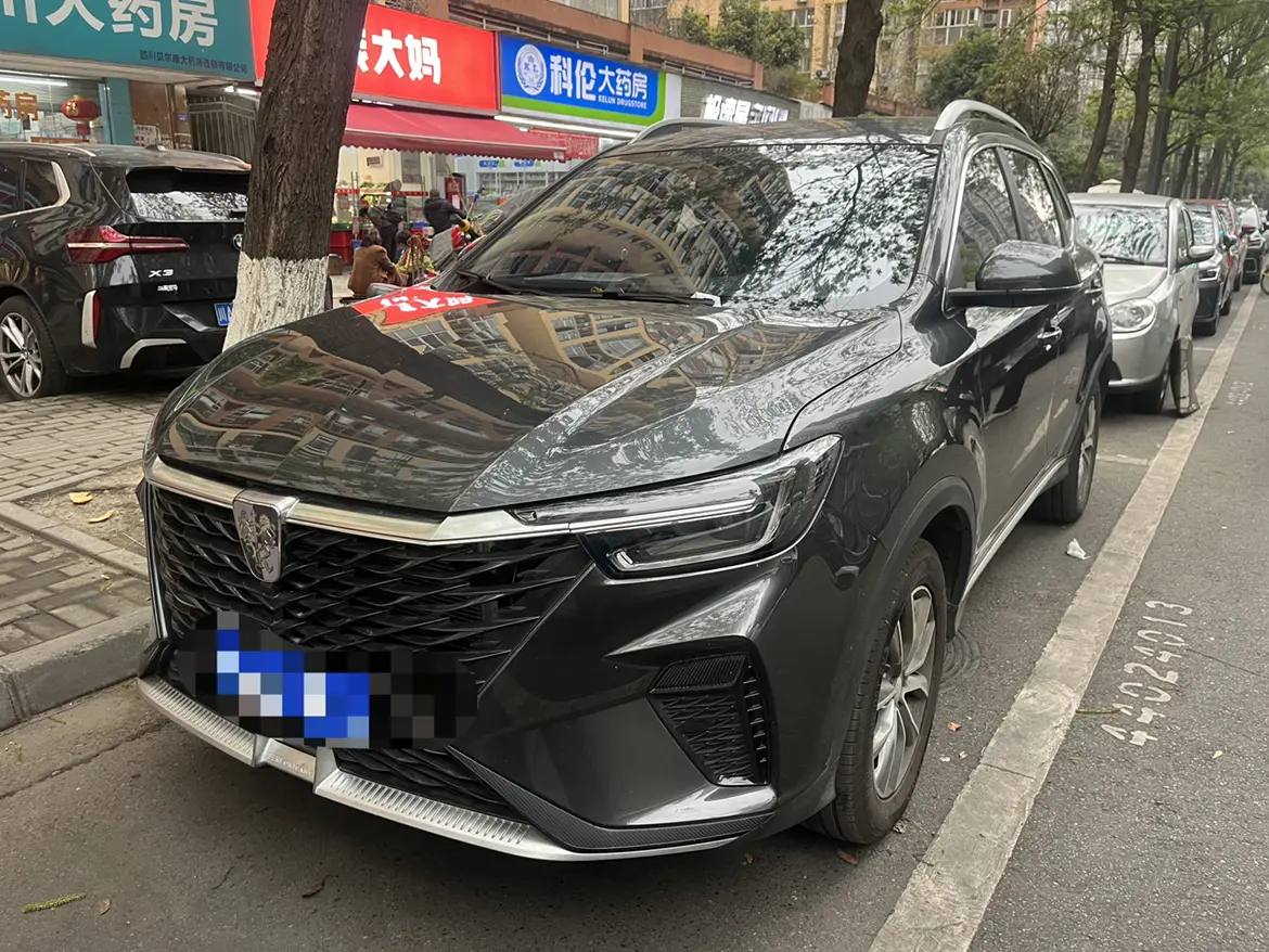 Roewe RX5