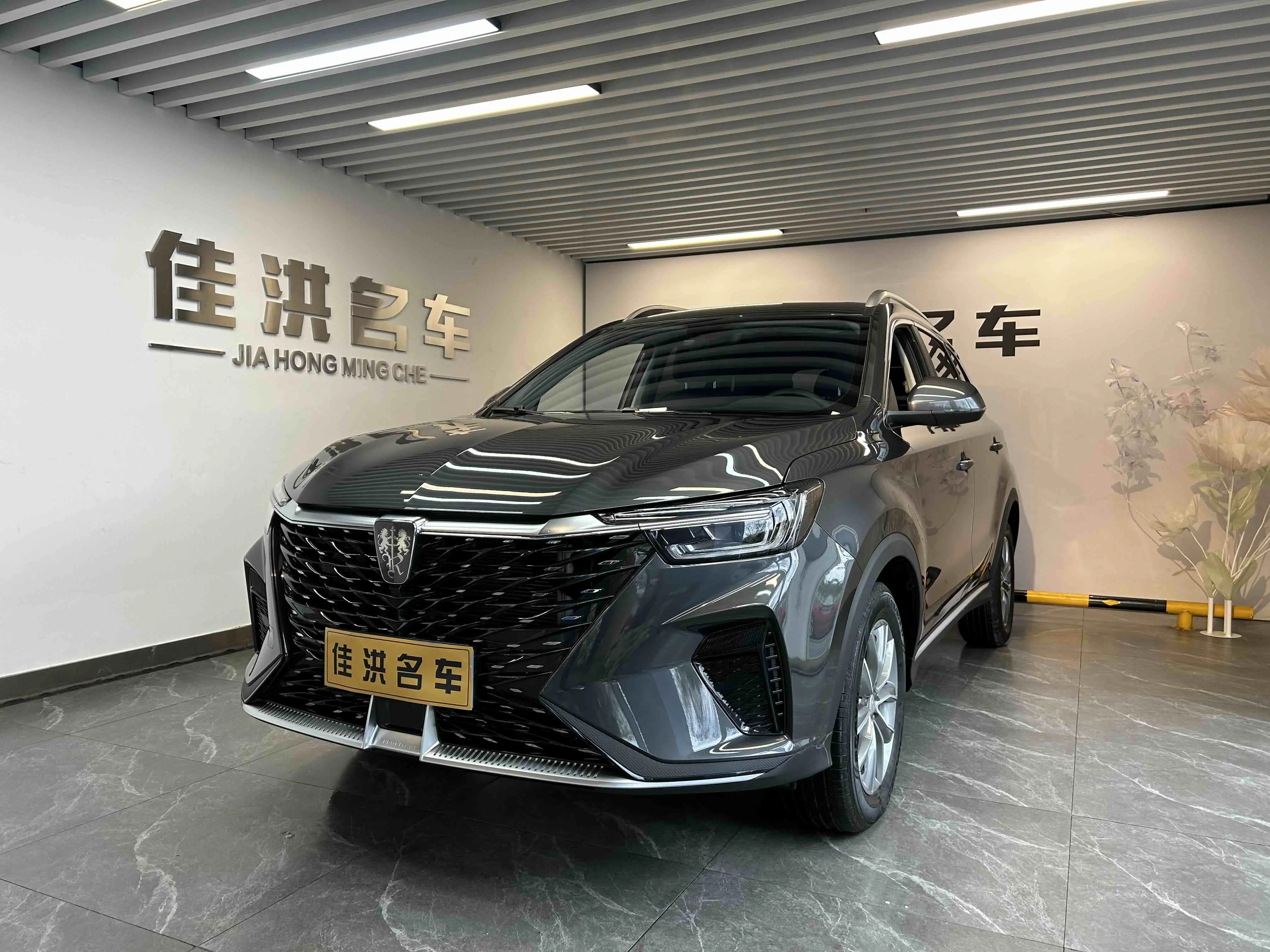 Roewe RX5