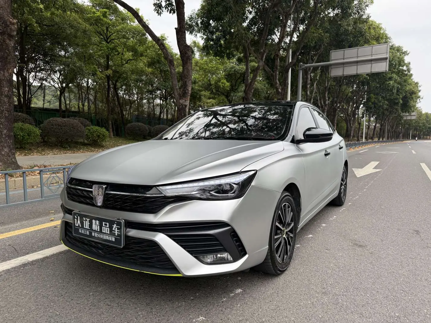 Roewe i5