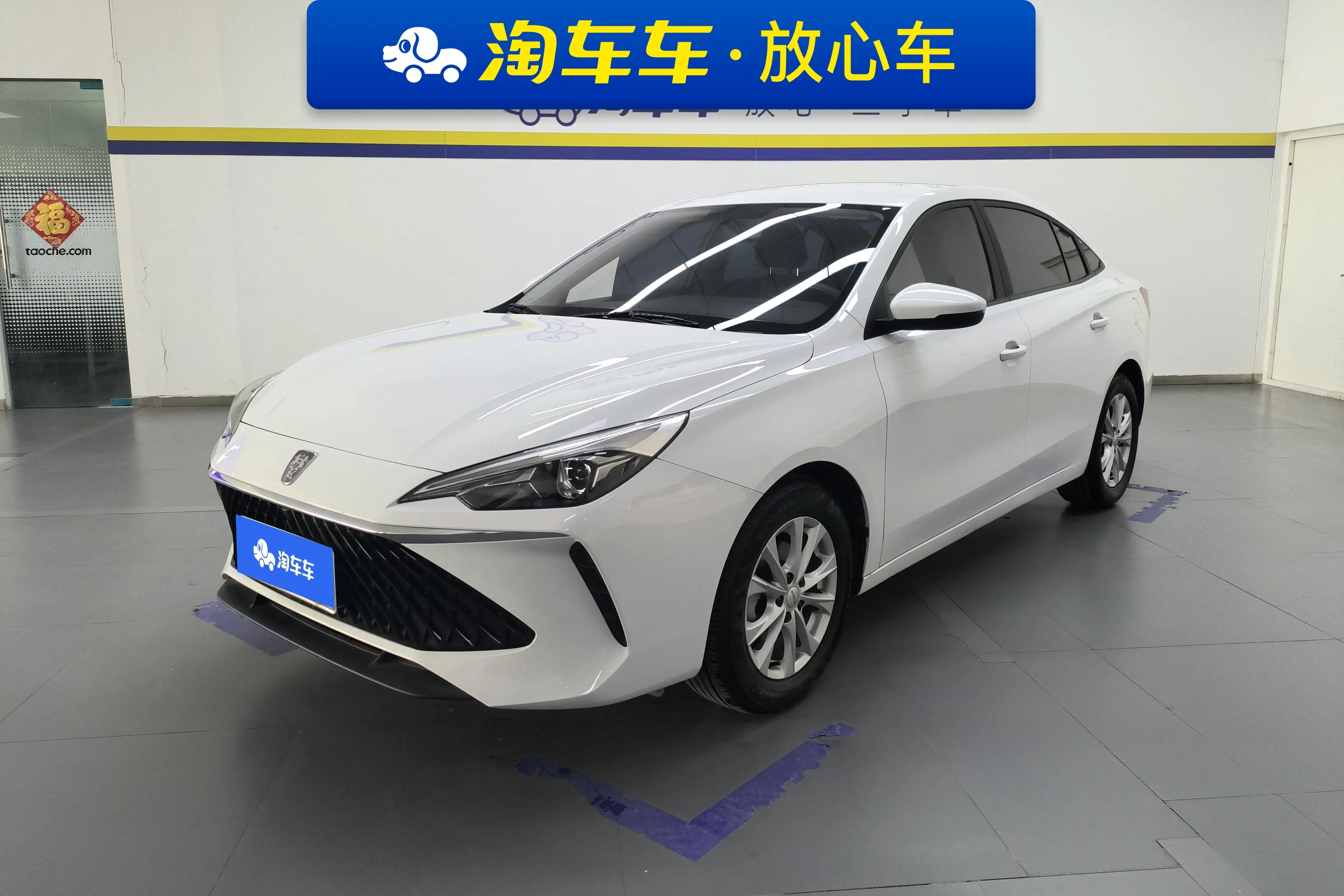 Roewe i5