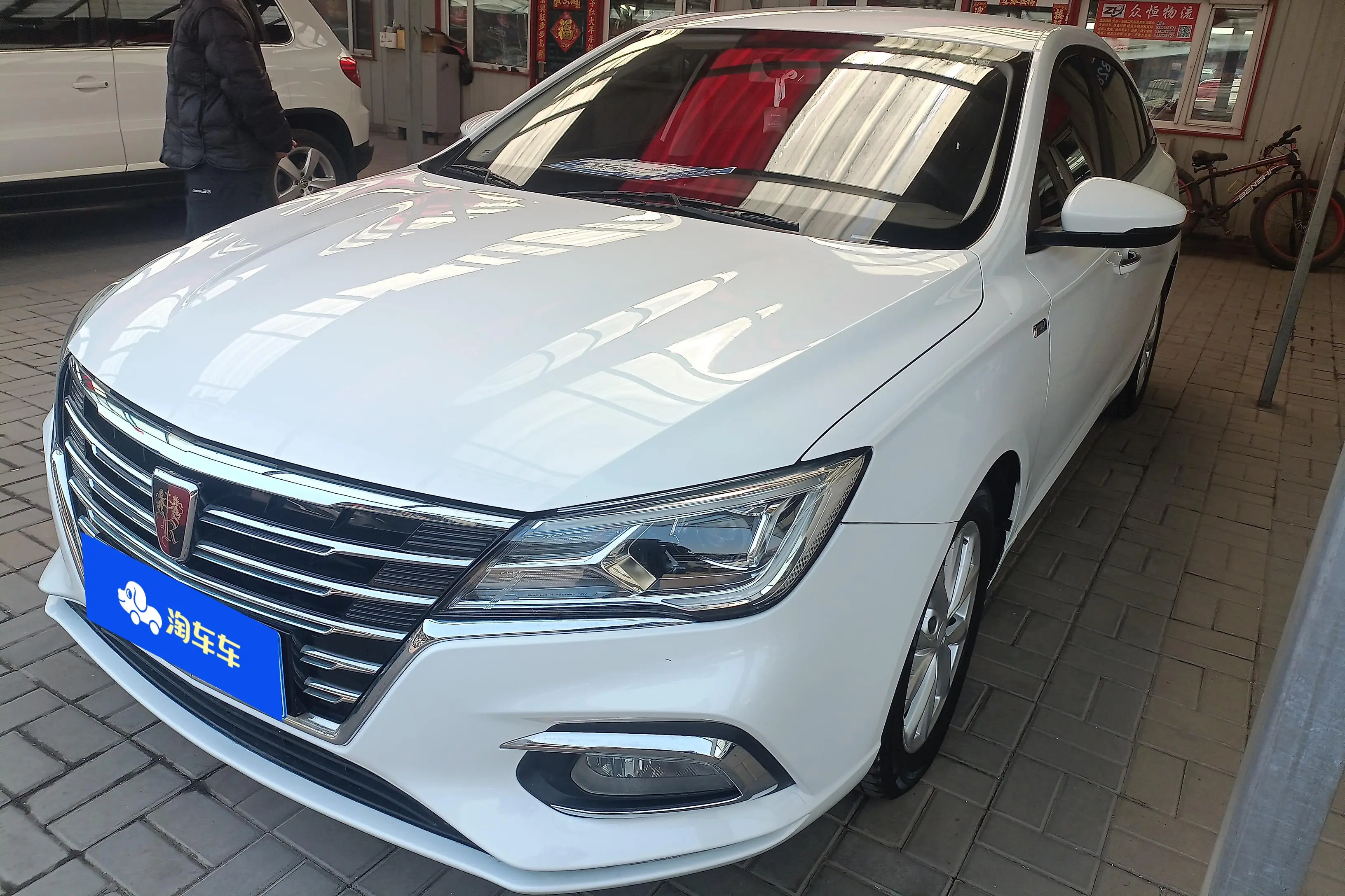 Roewe i5
