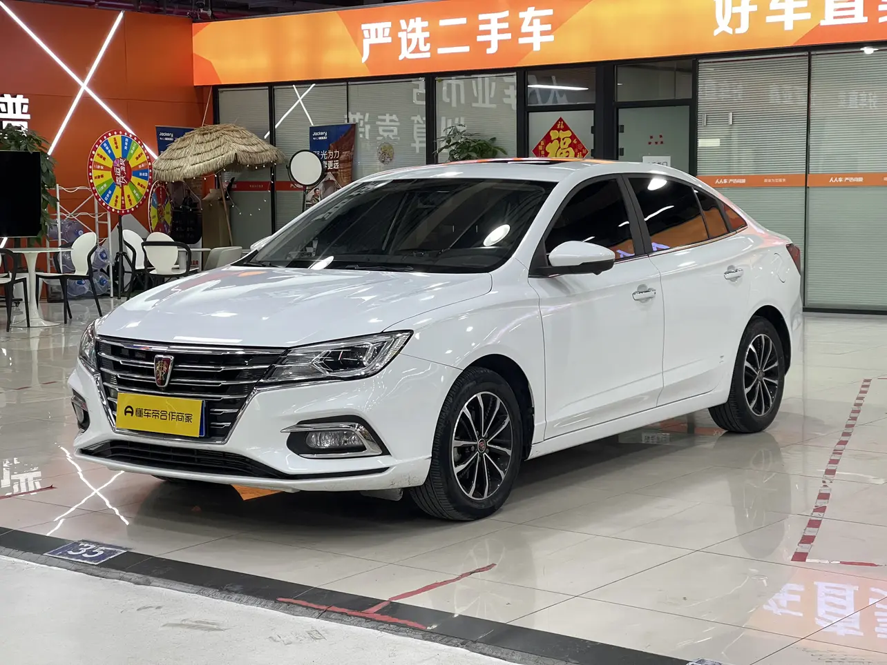 Roewe i5