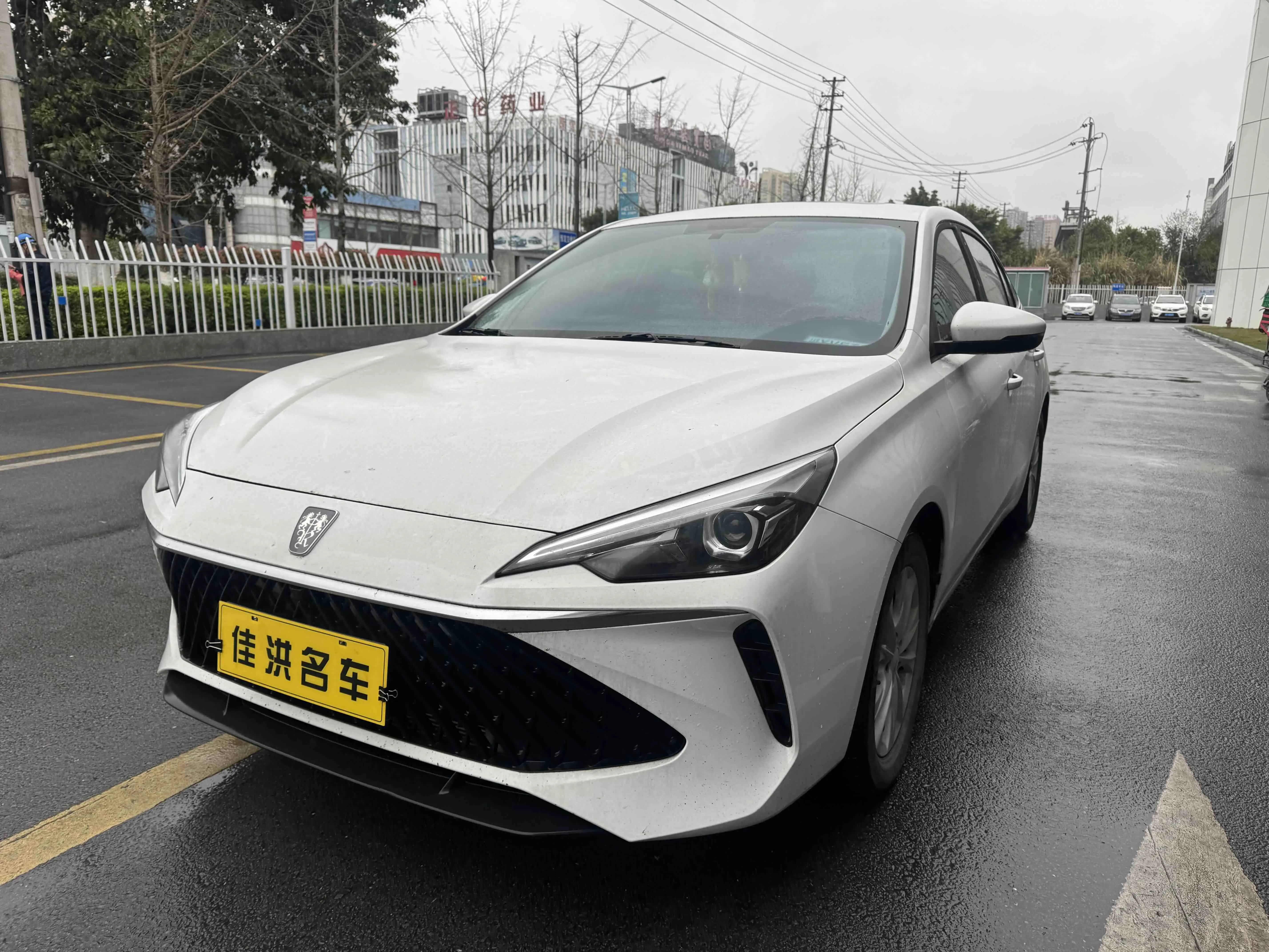 Roewe i5