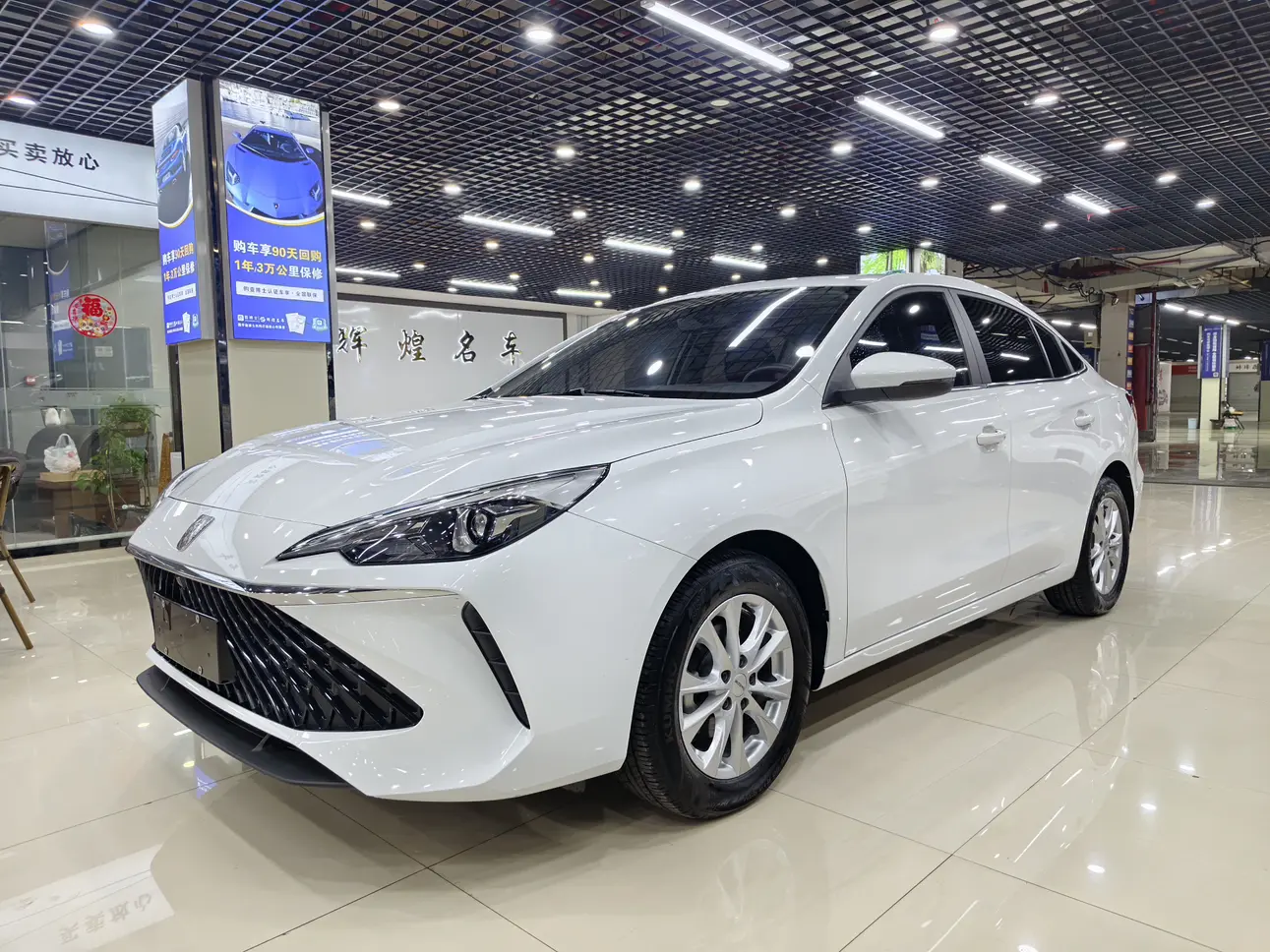 Roewe i5