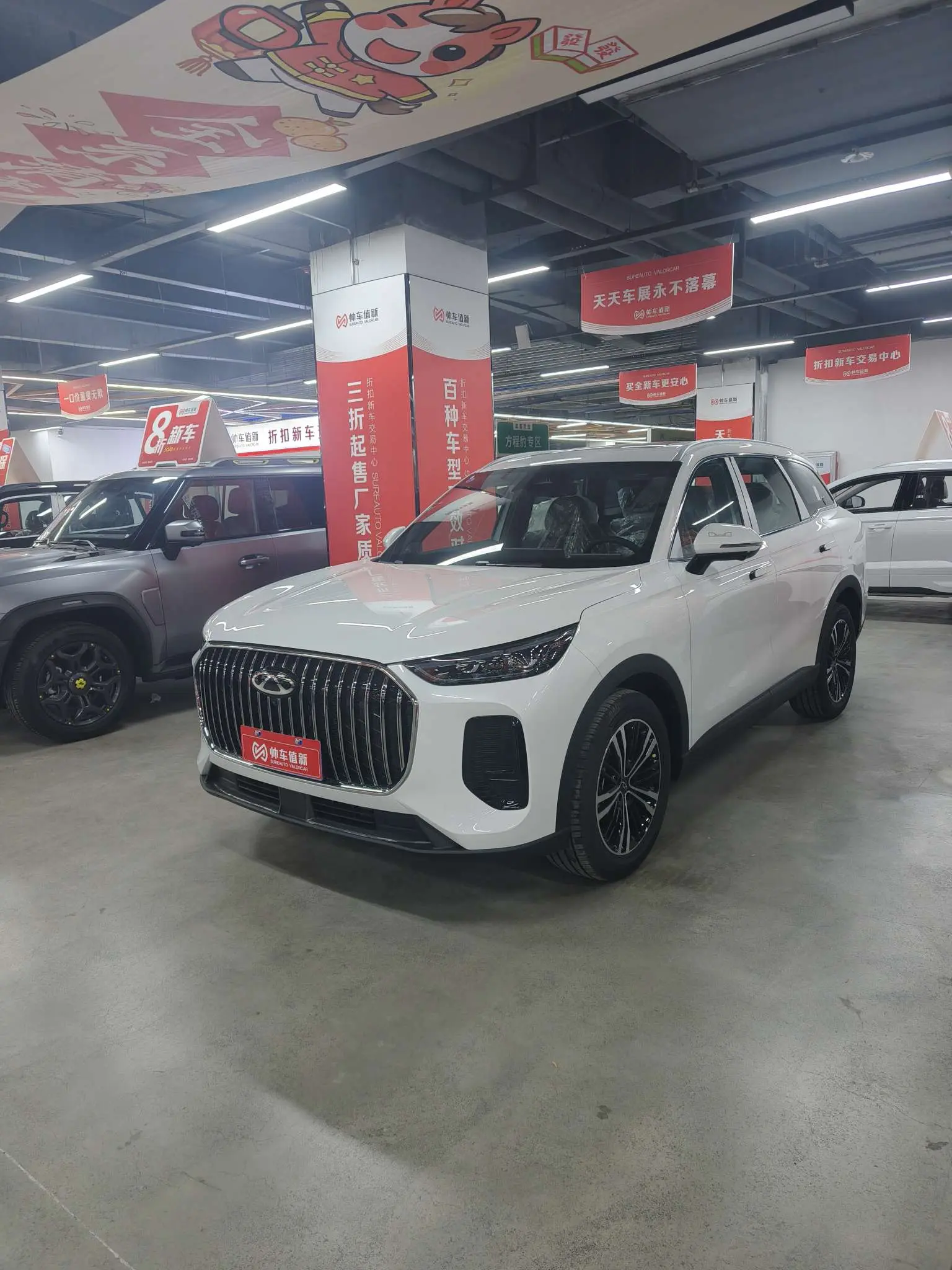 Chery Tiggo 9
