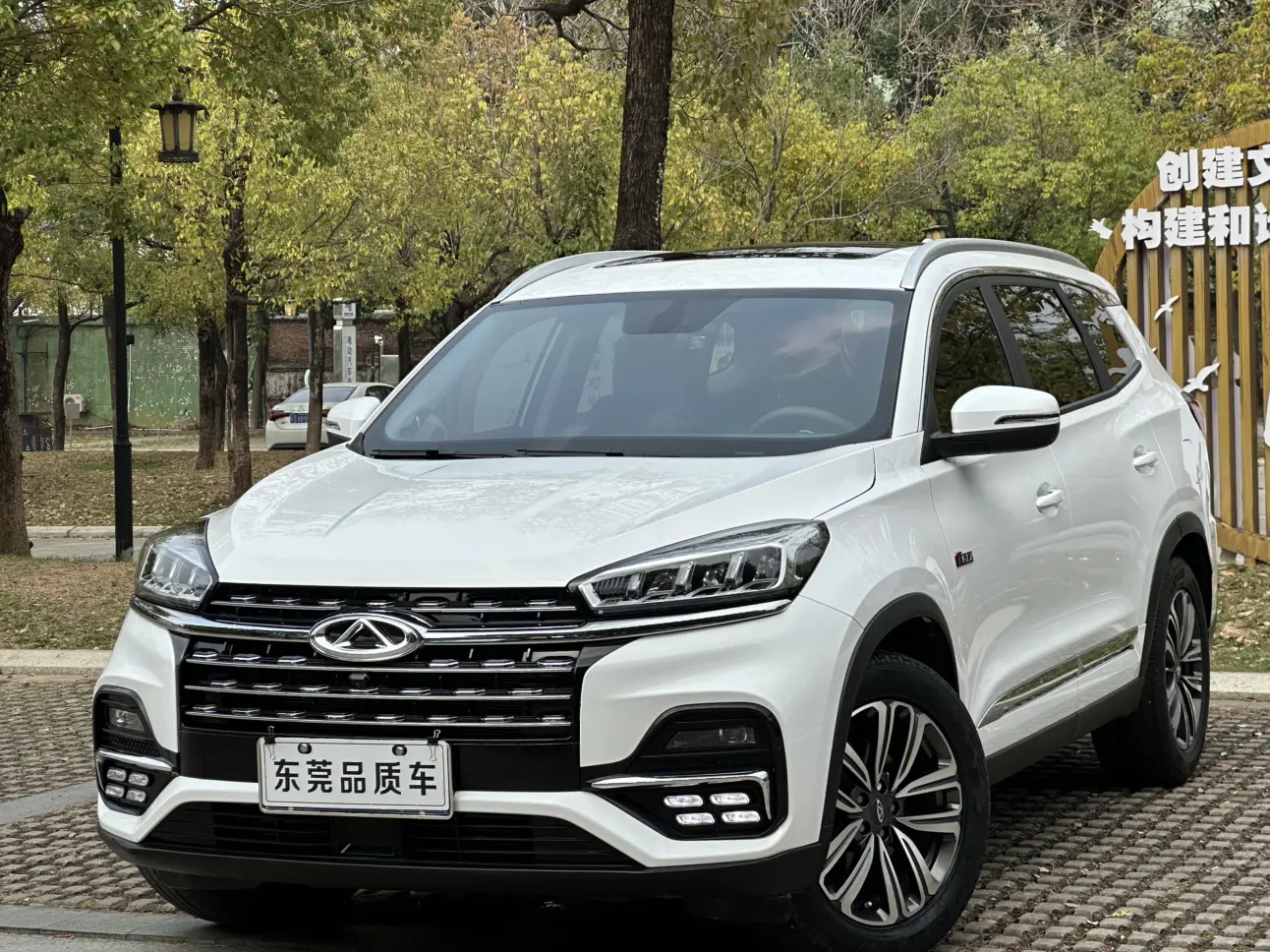 Chery Tiggo 8
