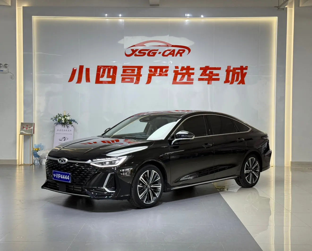 Chery Arrizo 8