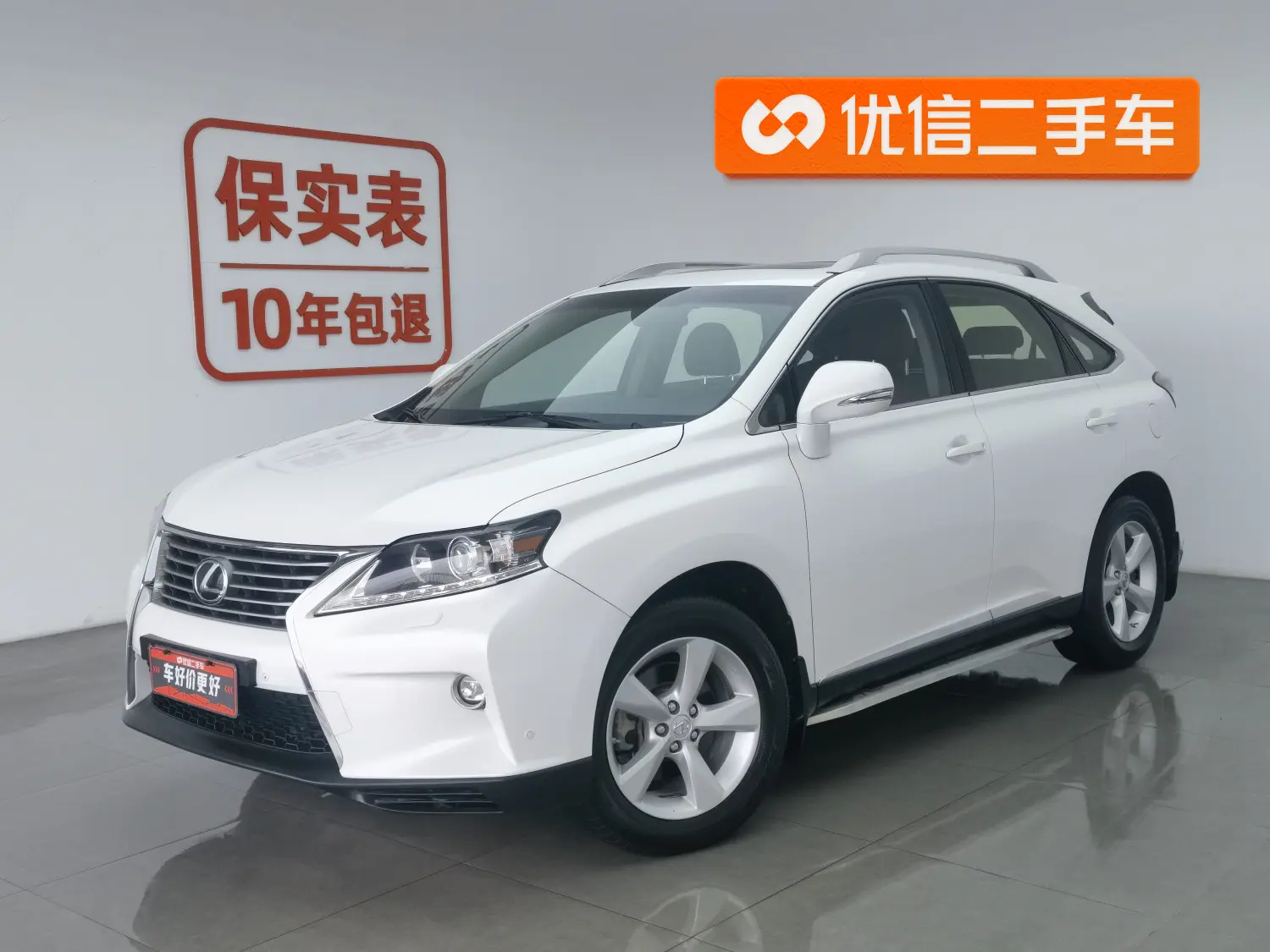Lexus RX Classic