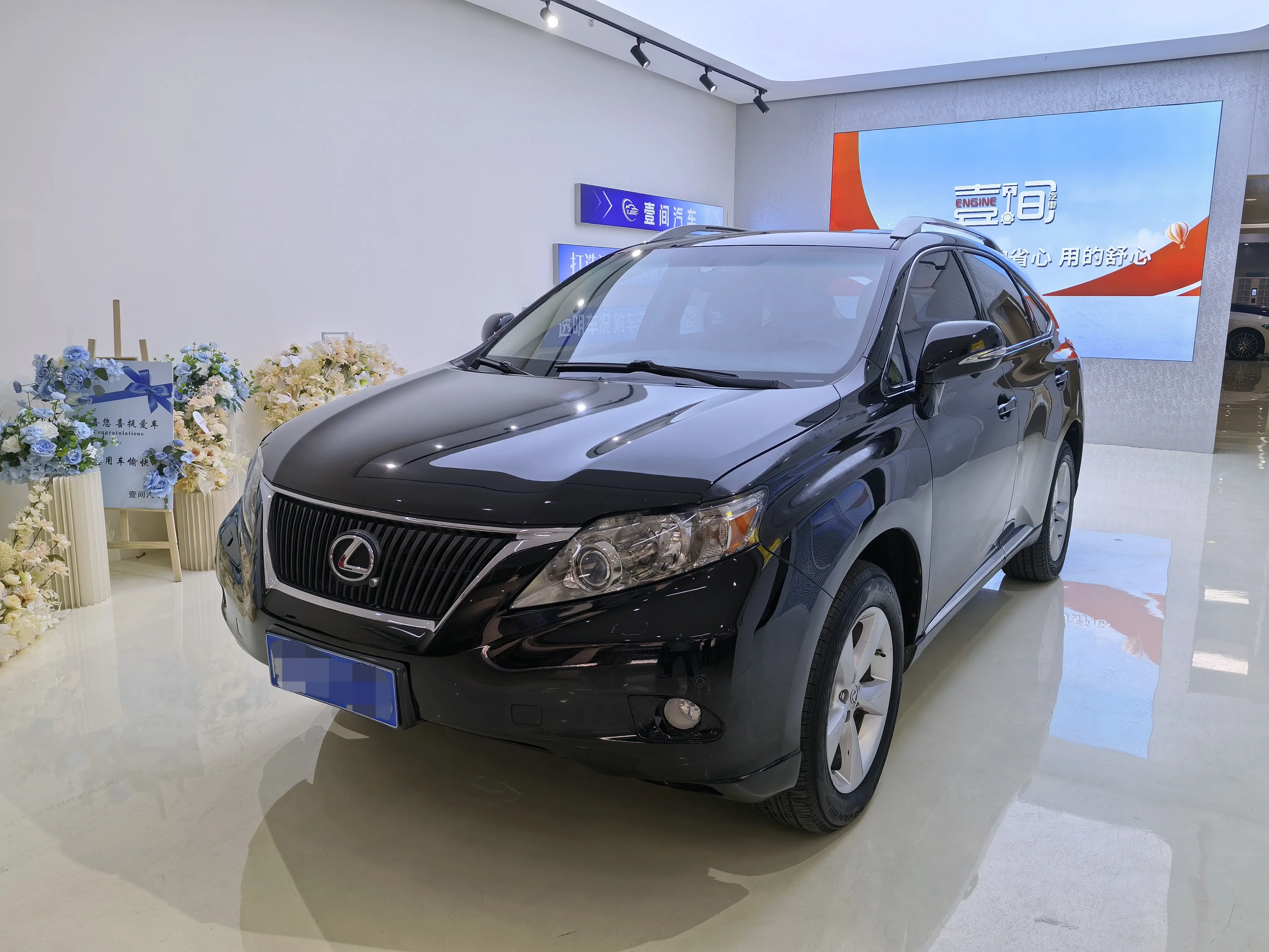 Lexus RX Classic