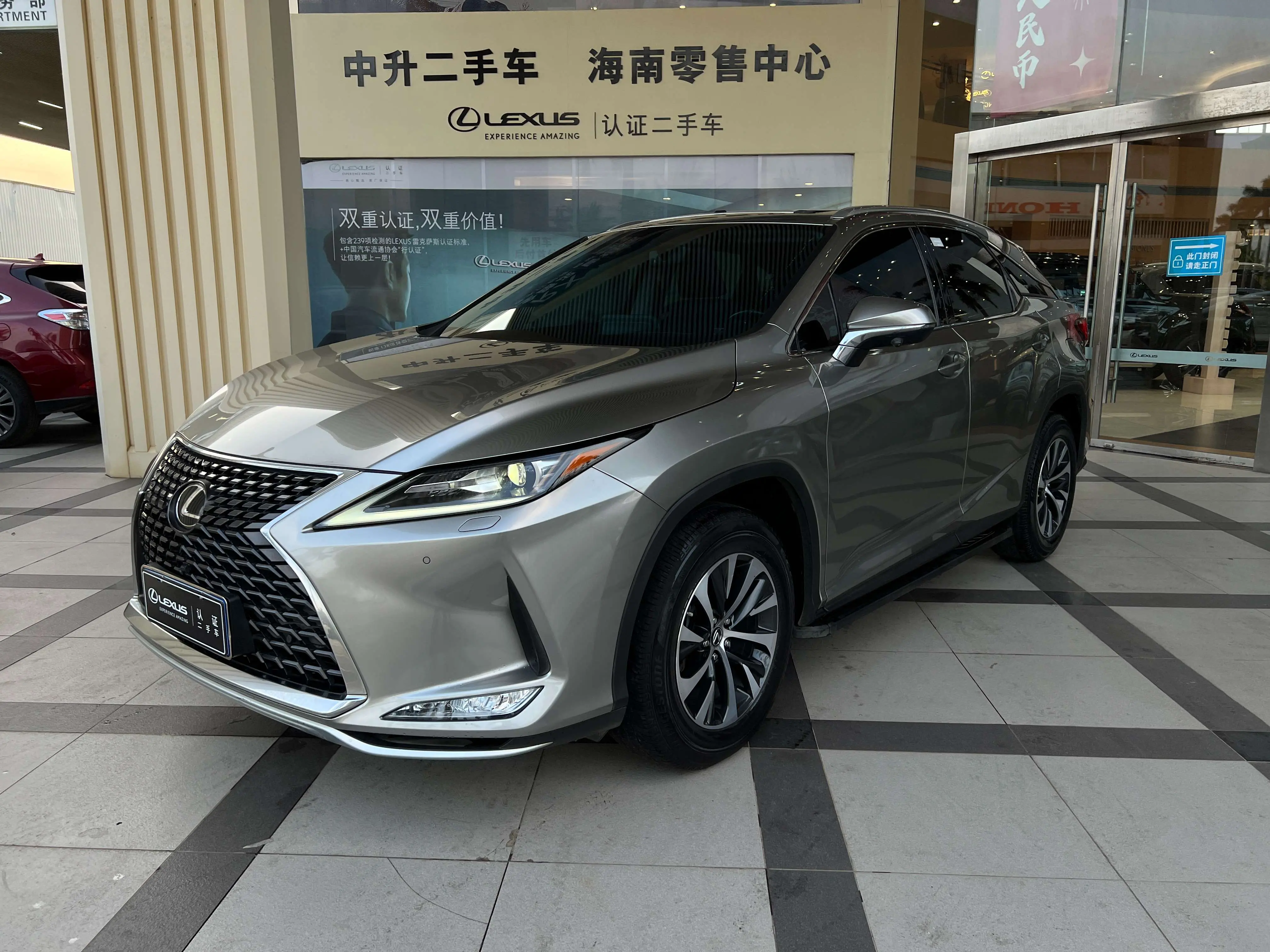 Lexus RX
