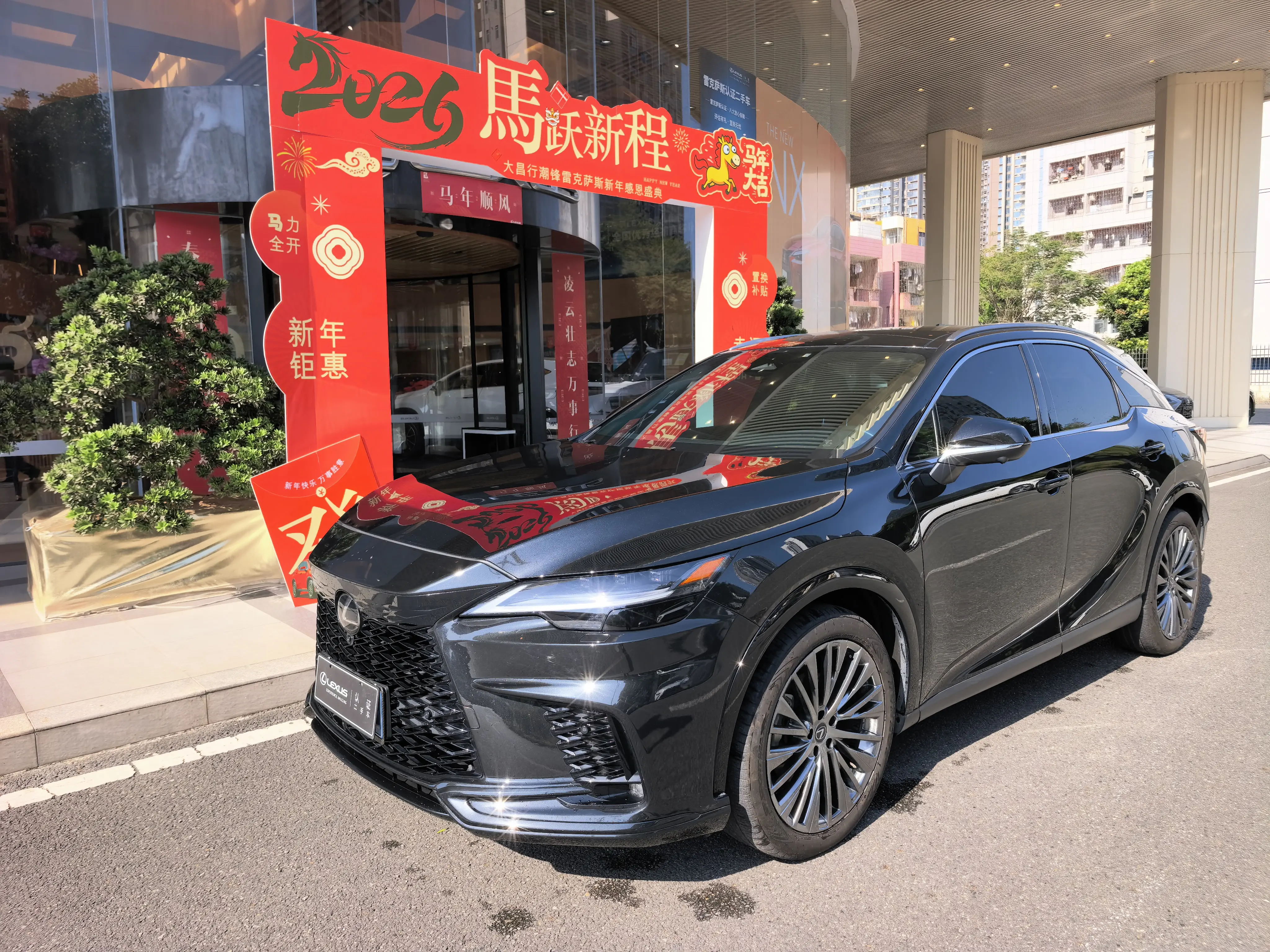 Lexus RX