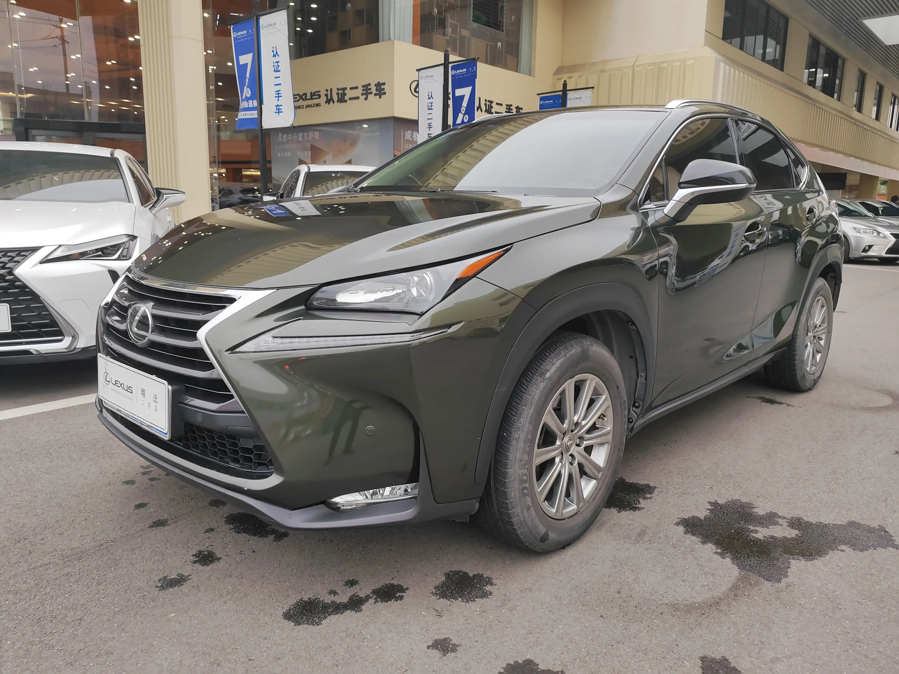 Lexus NX