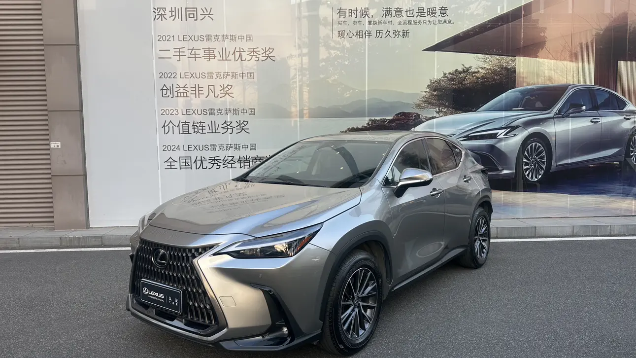 Lexus NX